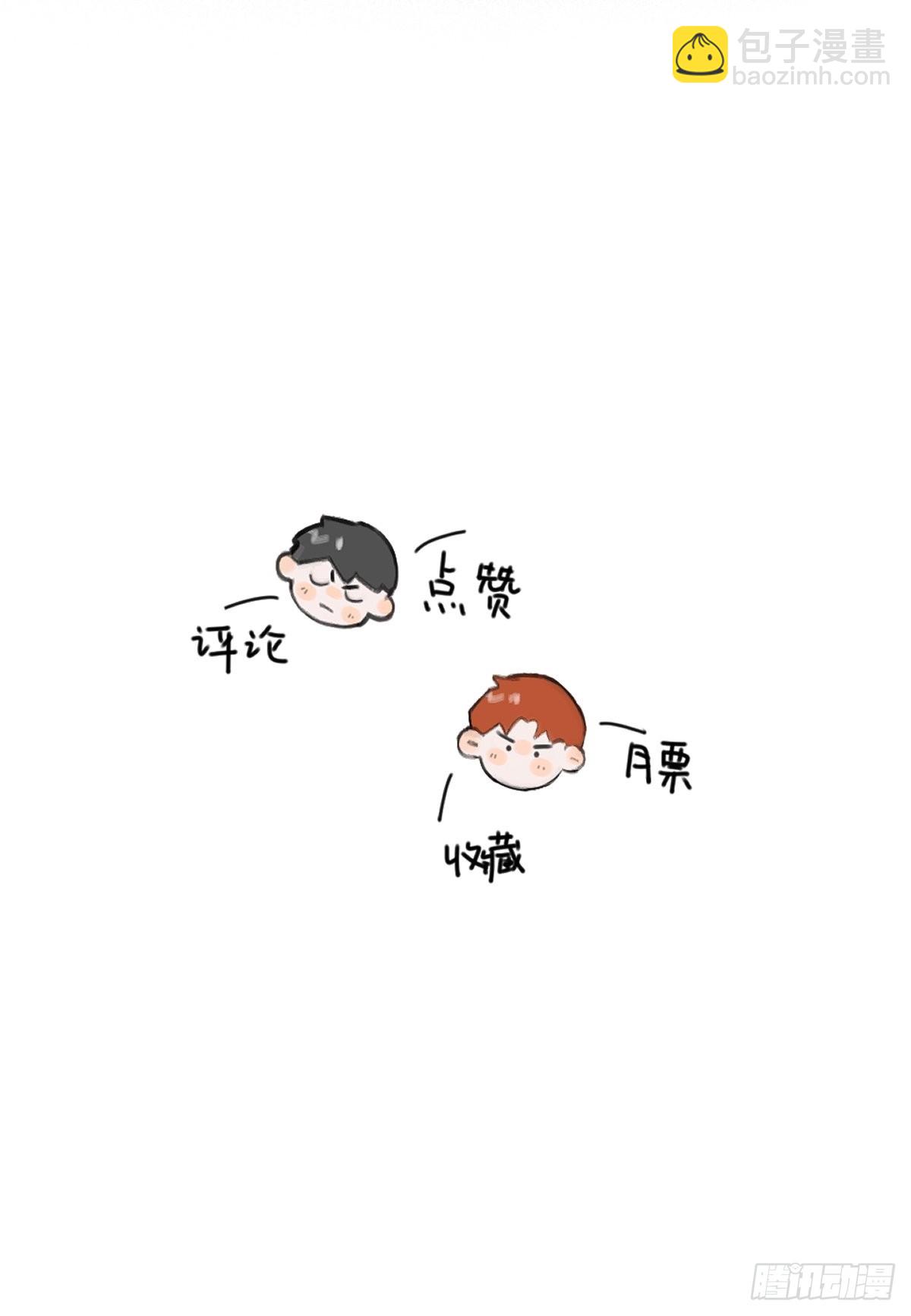 第50话 搞什么呀71