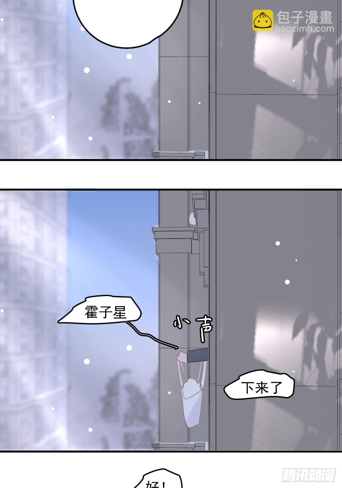 第53话 钥匙10