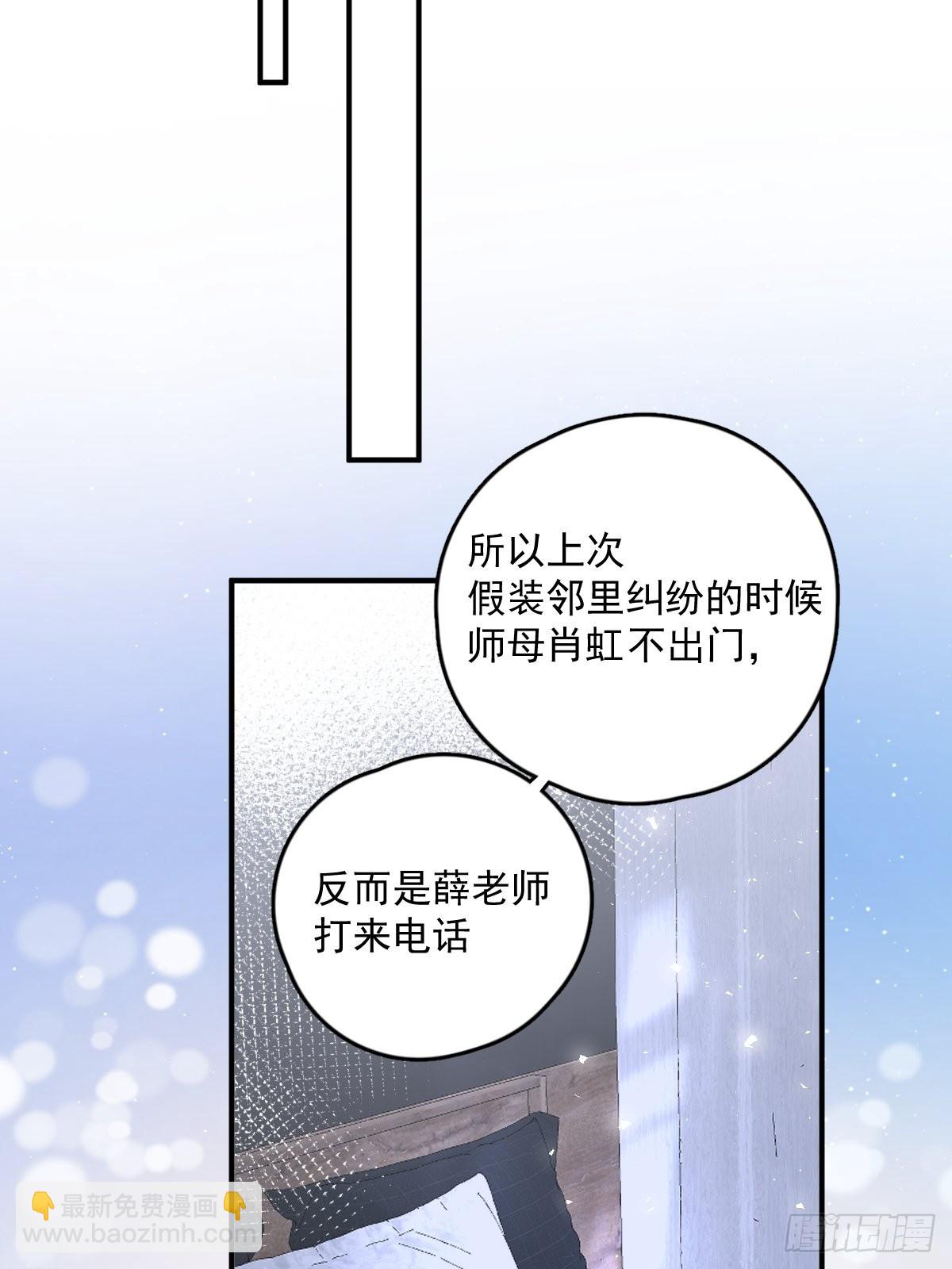 第53话 钥匙20