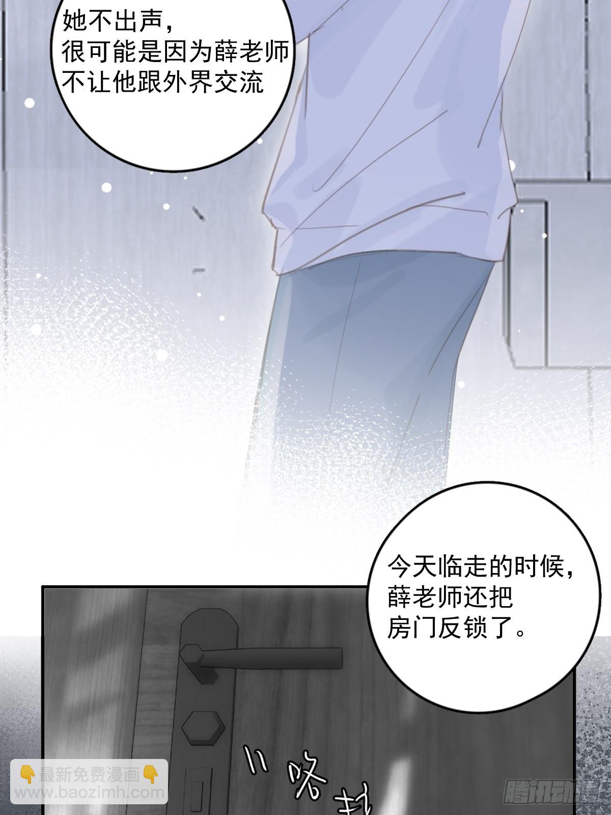 第53话 钥匙23