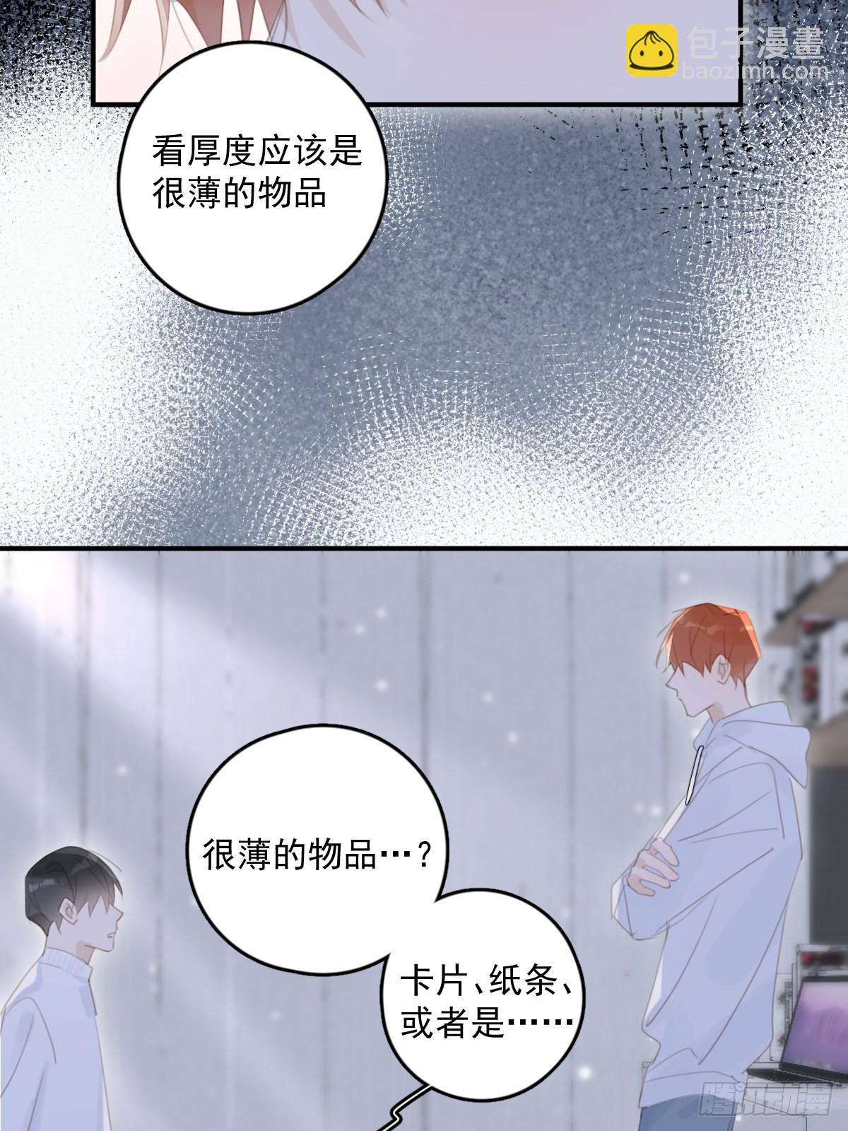 第53话 钥匙27