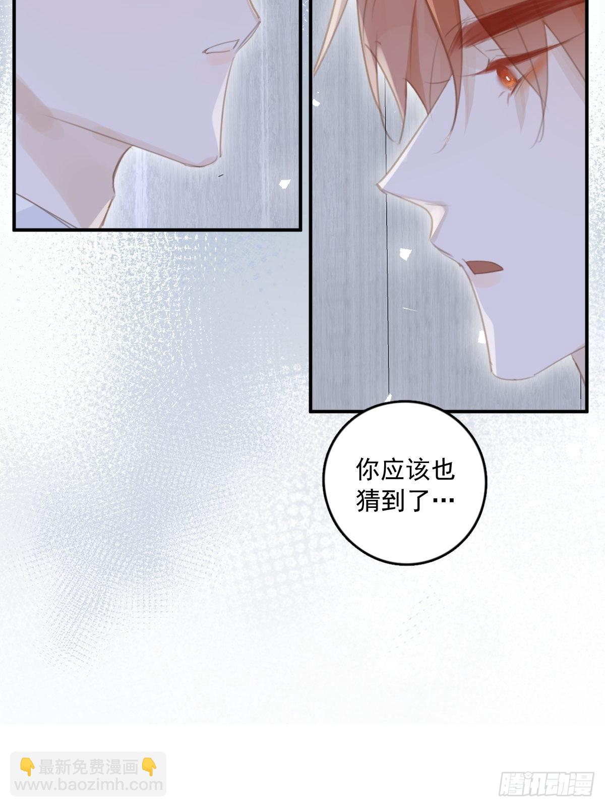 第53话 钥匙29