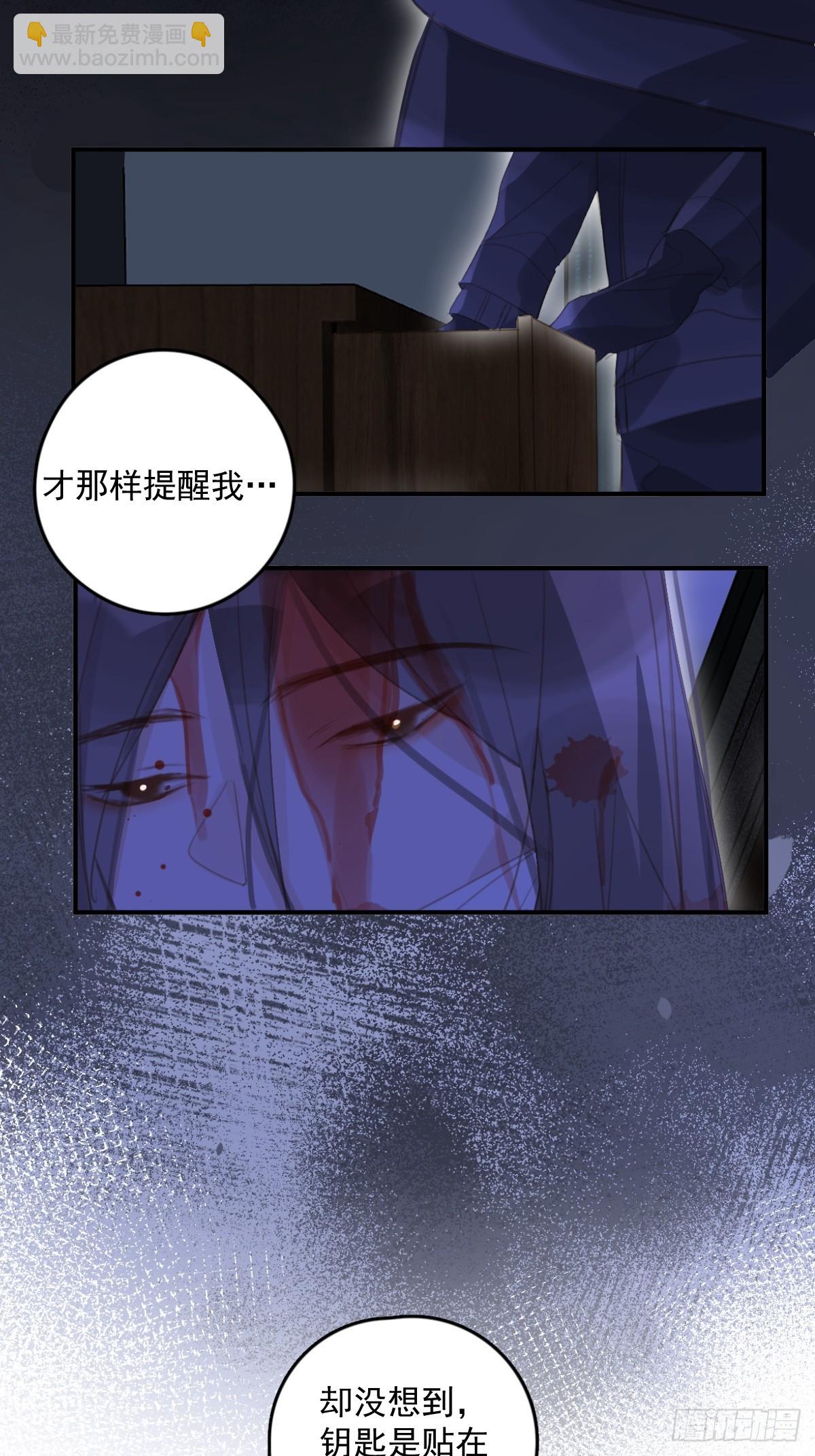 第53话 钥匙32