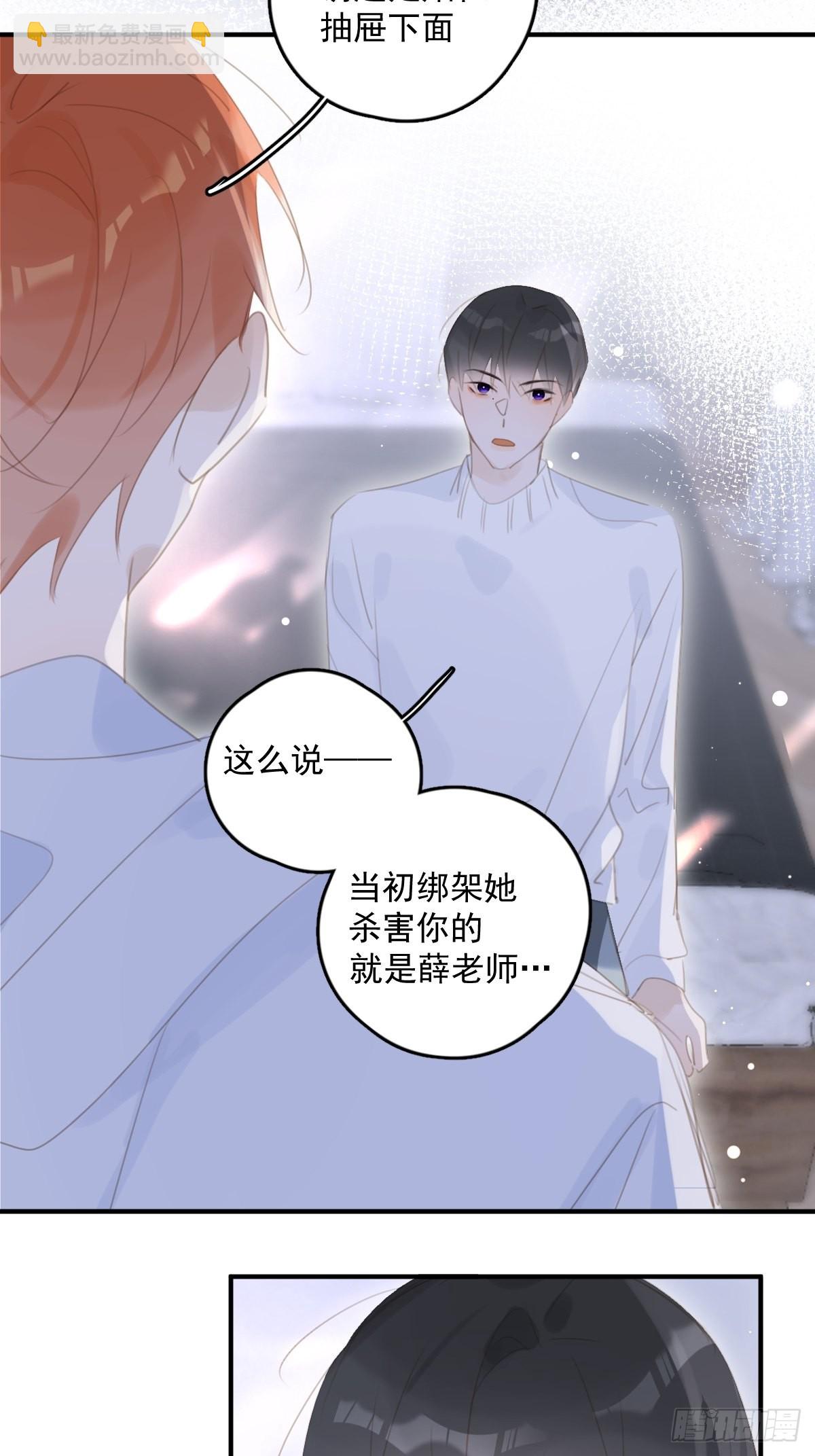 第53话 钥匙33