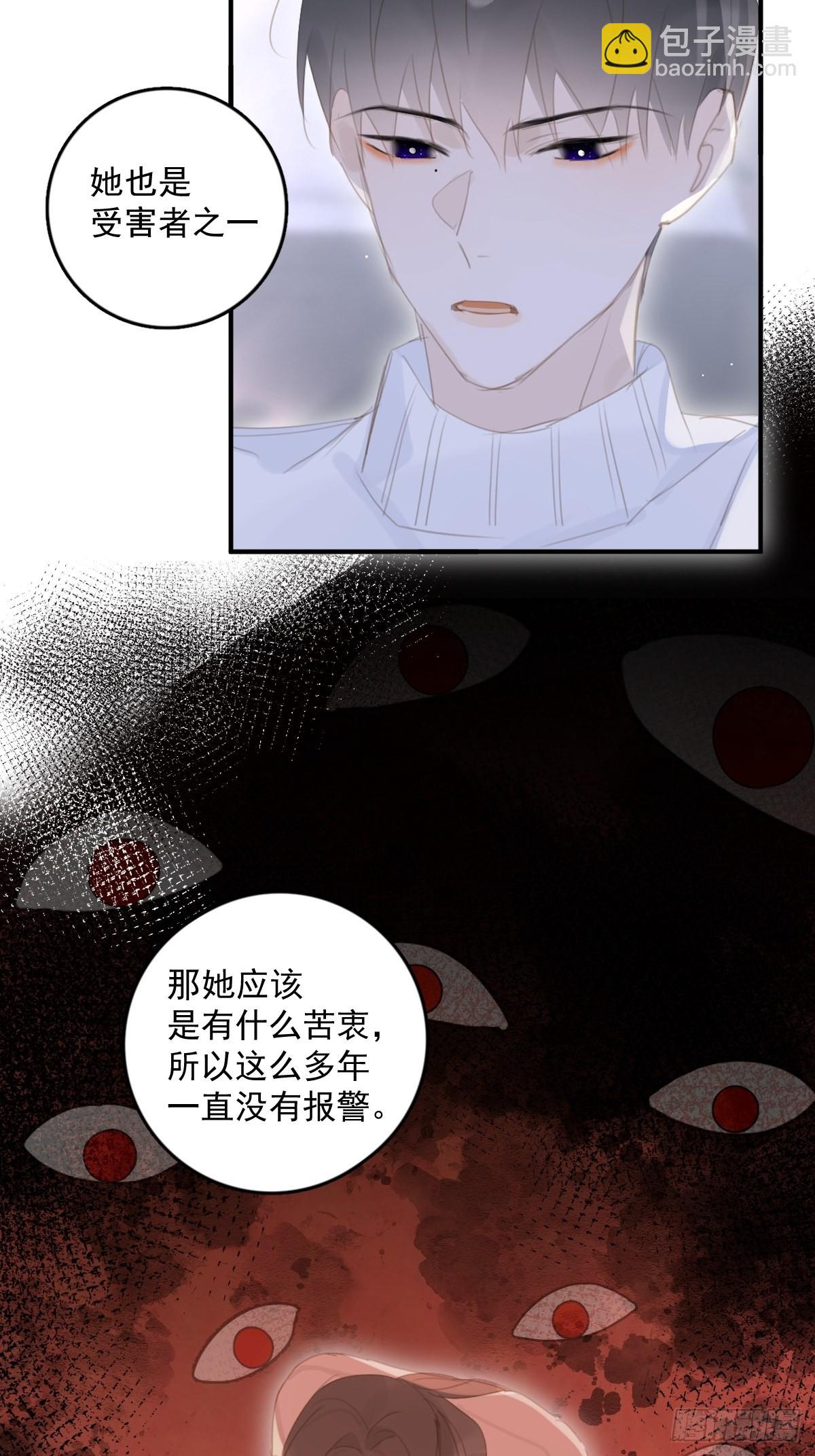 第53话 钥匙34