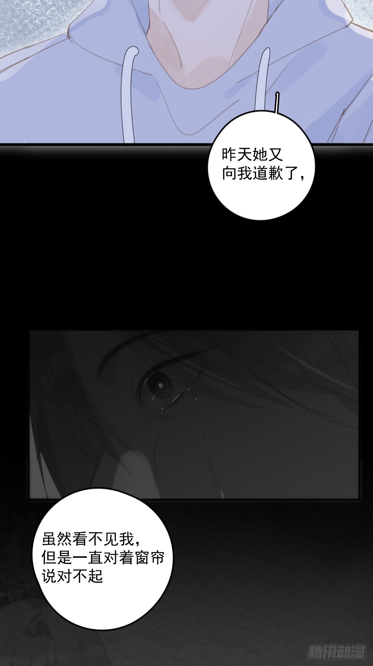 第53话 钥匙36
