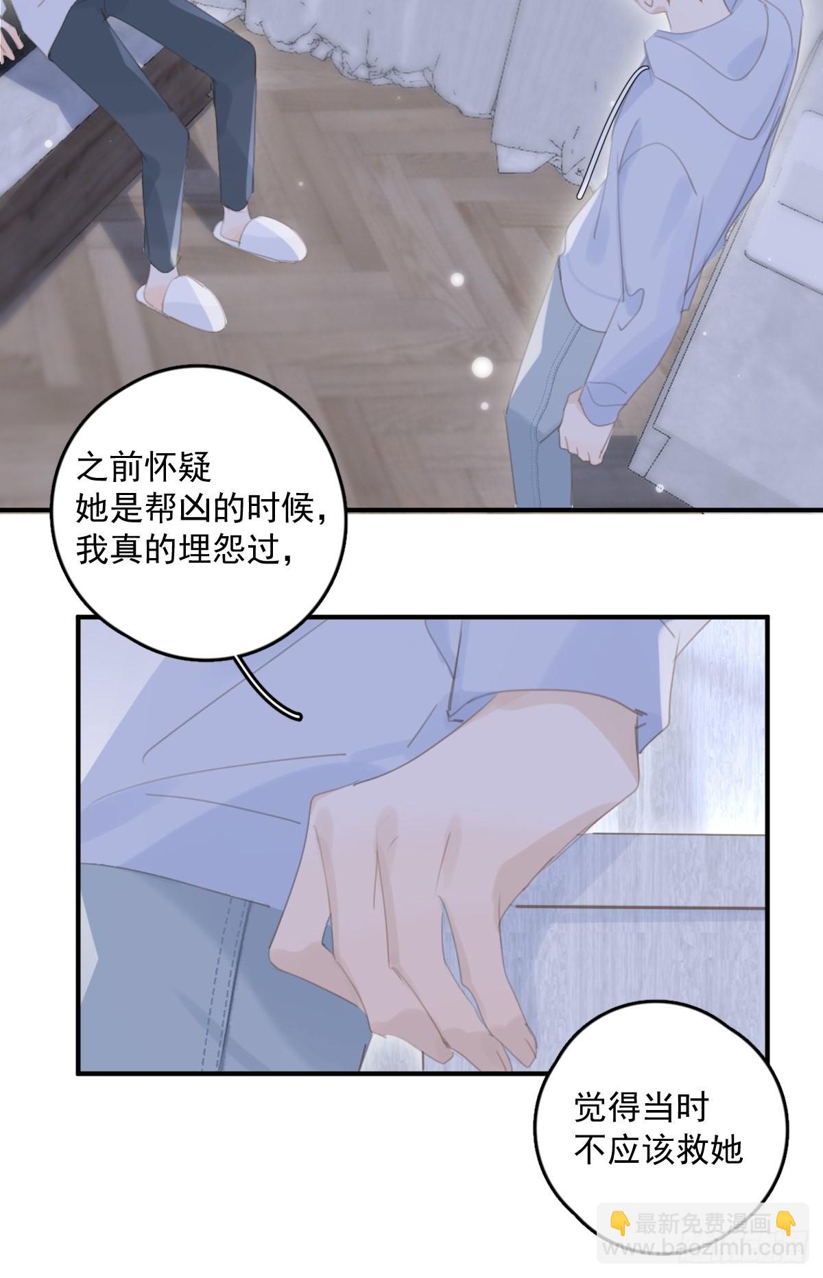 第53话 钥匙38