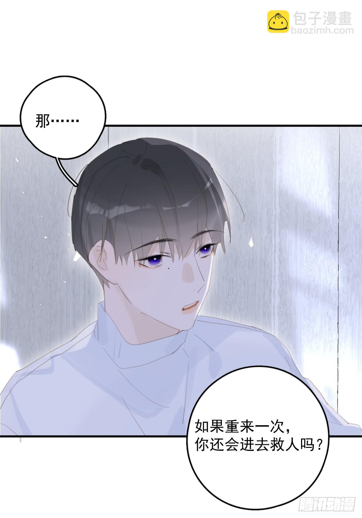 第53话 钥匙39