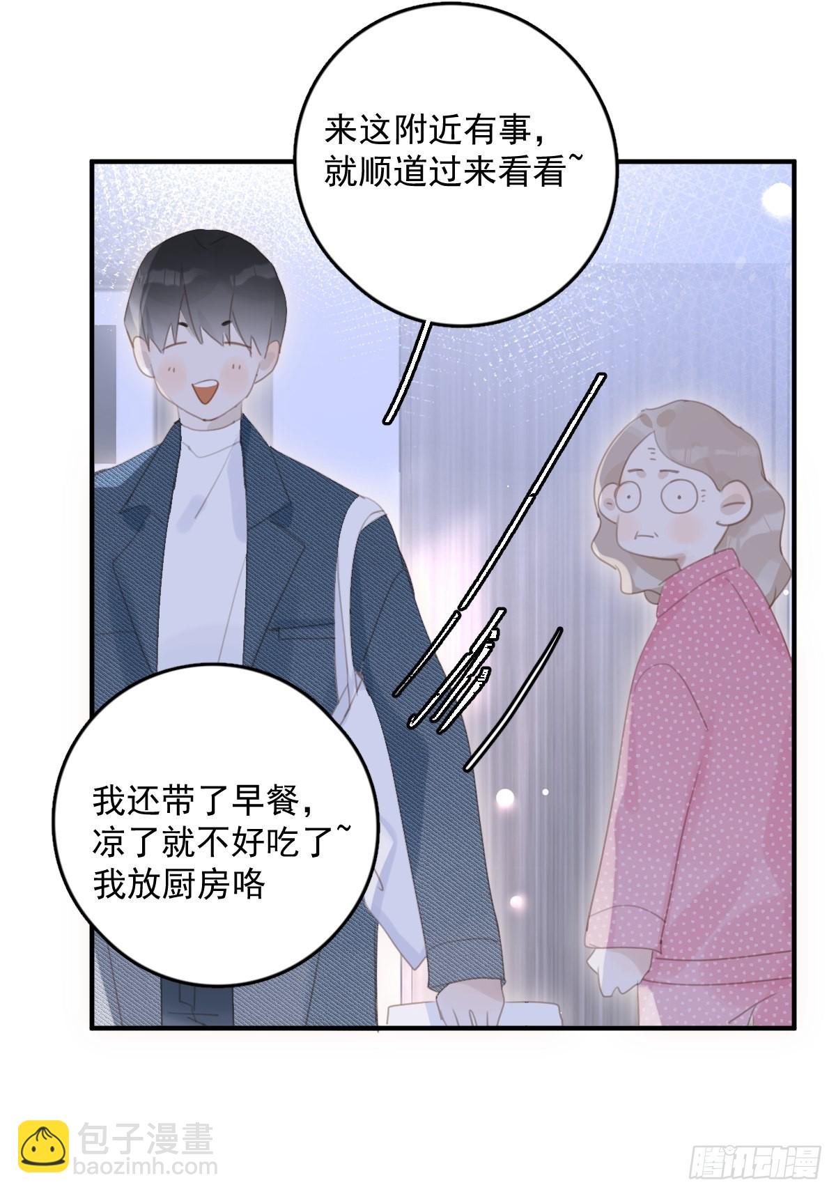 第53话 钥匙5