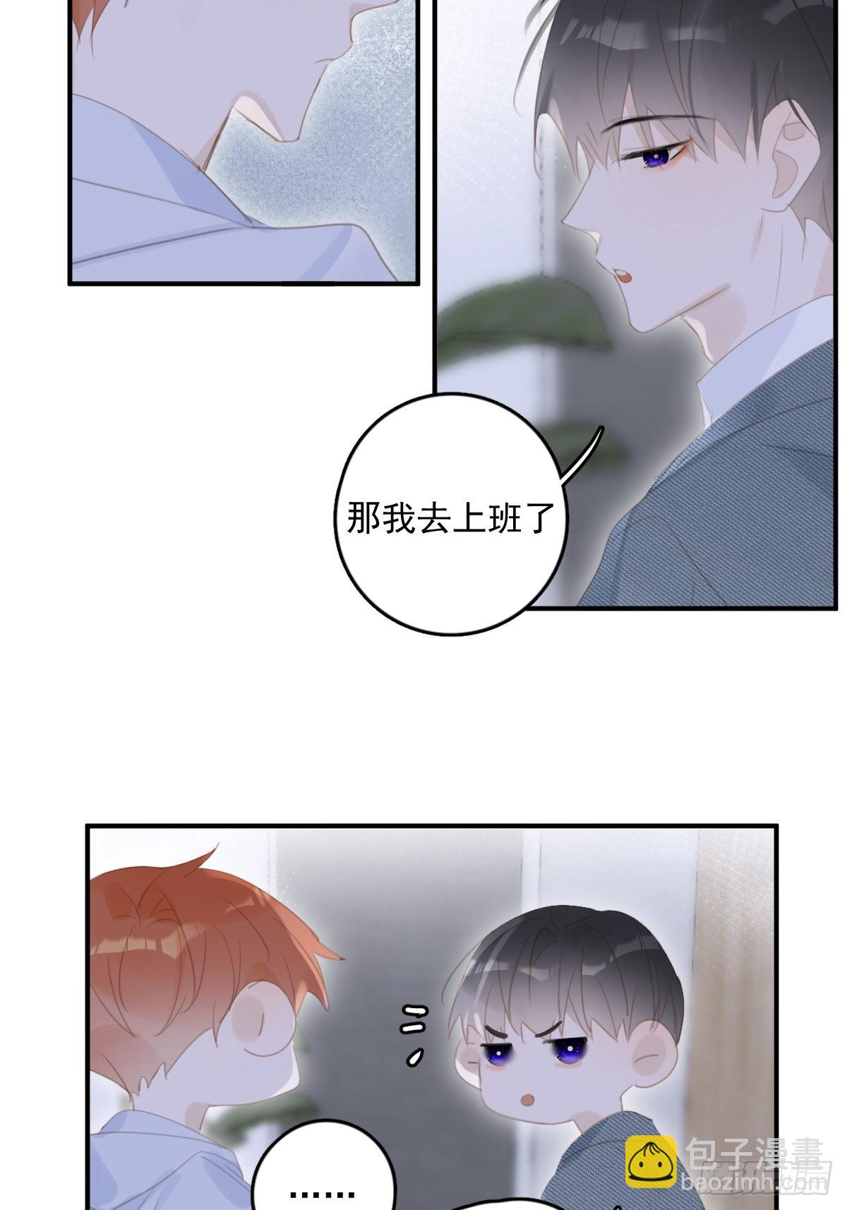 第53话 钥匙50