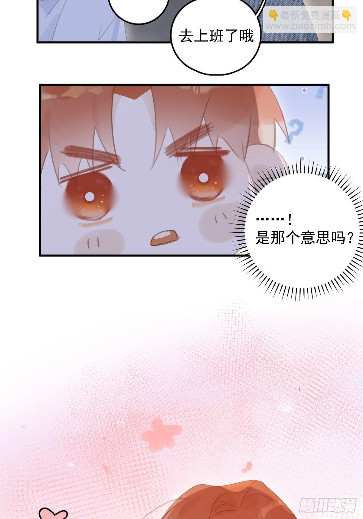 第53话 钥匙51