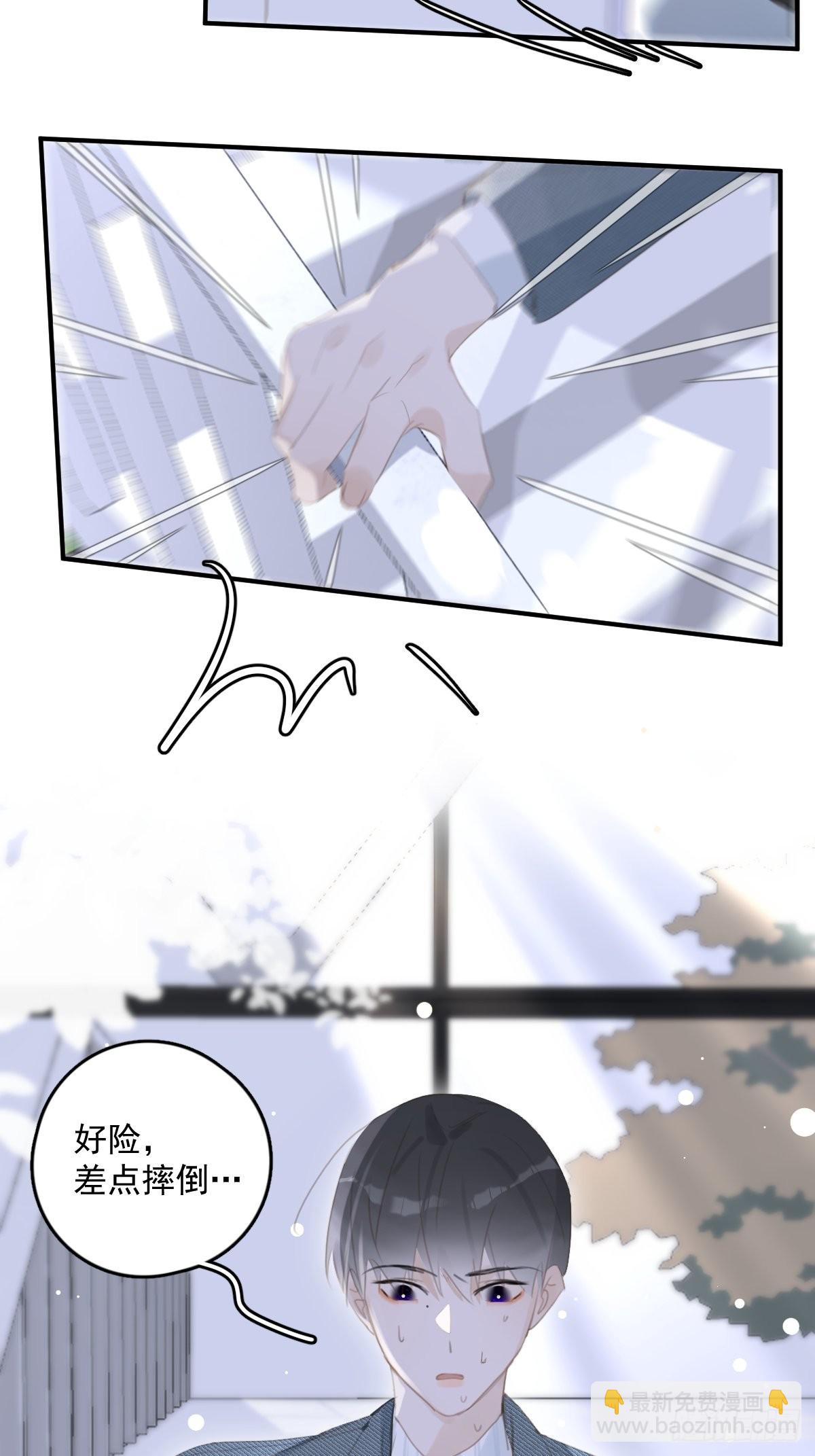 第53话 钥匙59