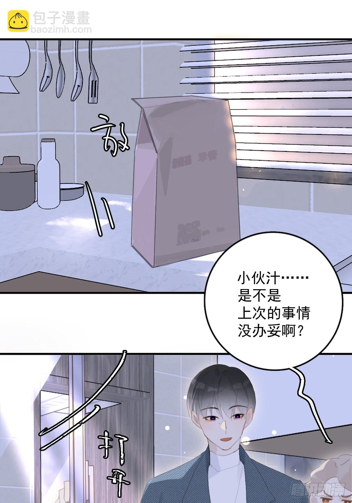 第53话 钥匙6
