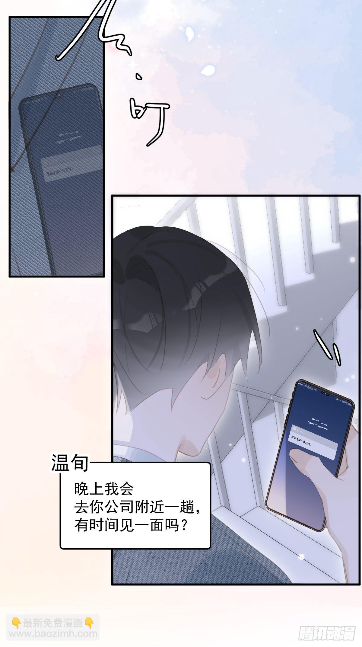 第53话 钥匙61
