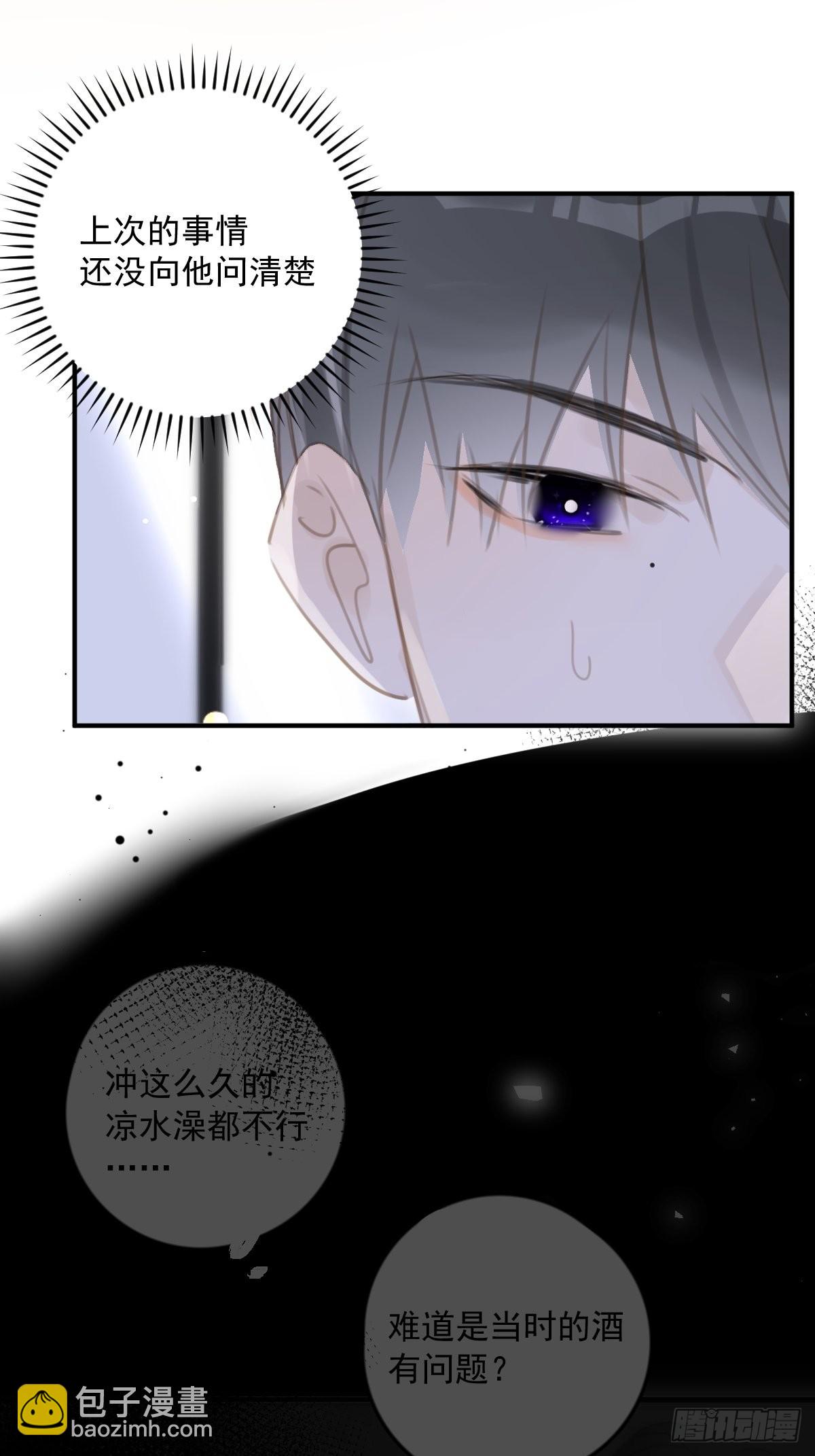 第53话 钥匙62