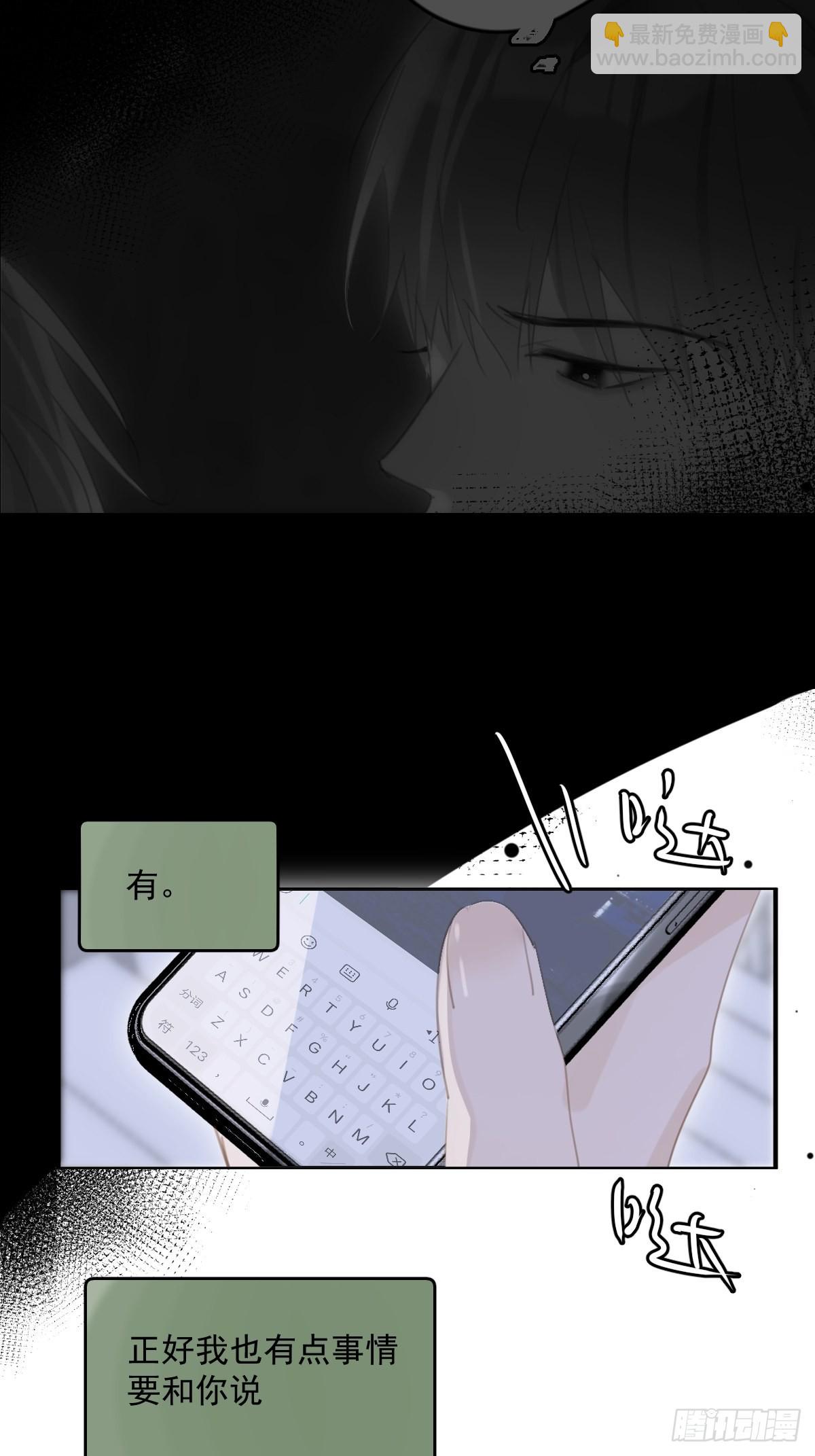 第53话 钥匙63