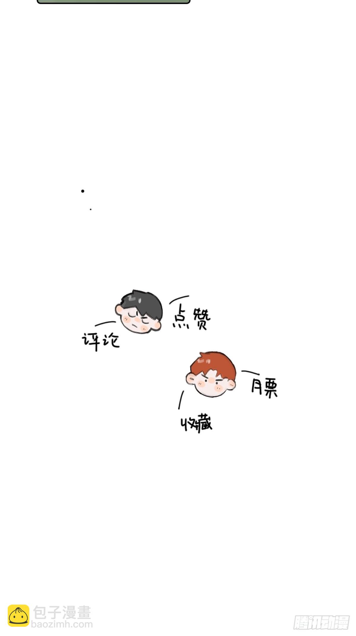 第53话 钥匙64