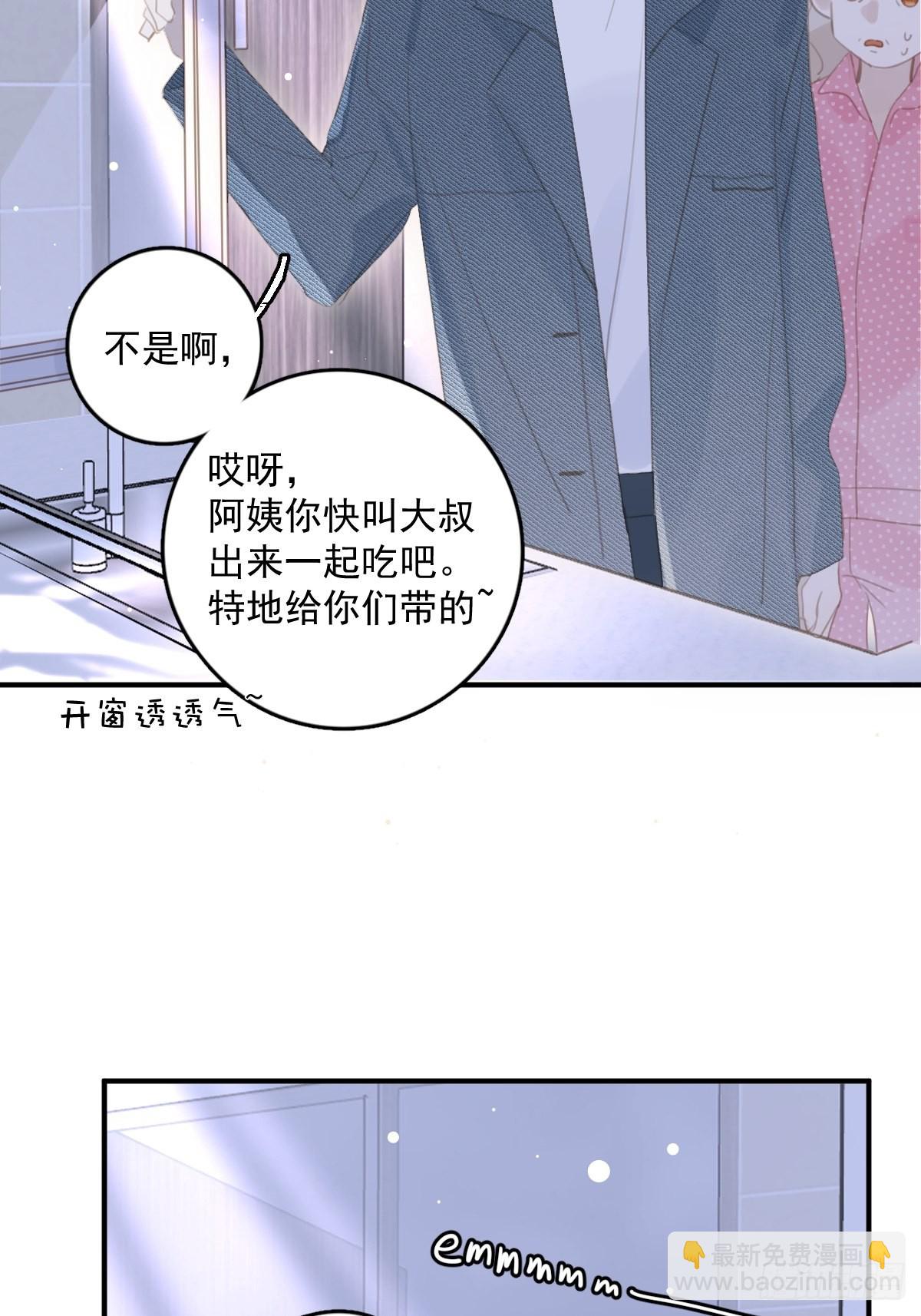 第53话 钥匙7