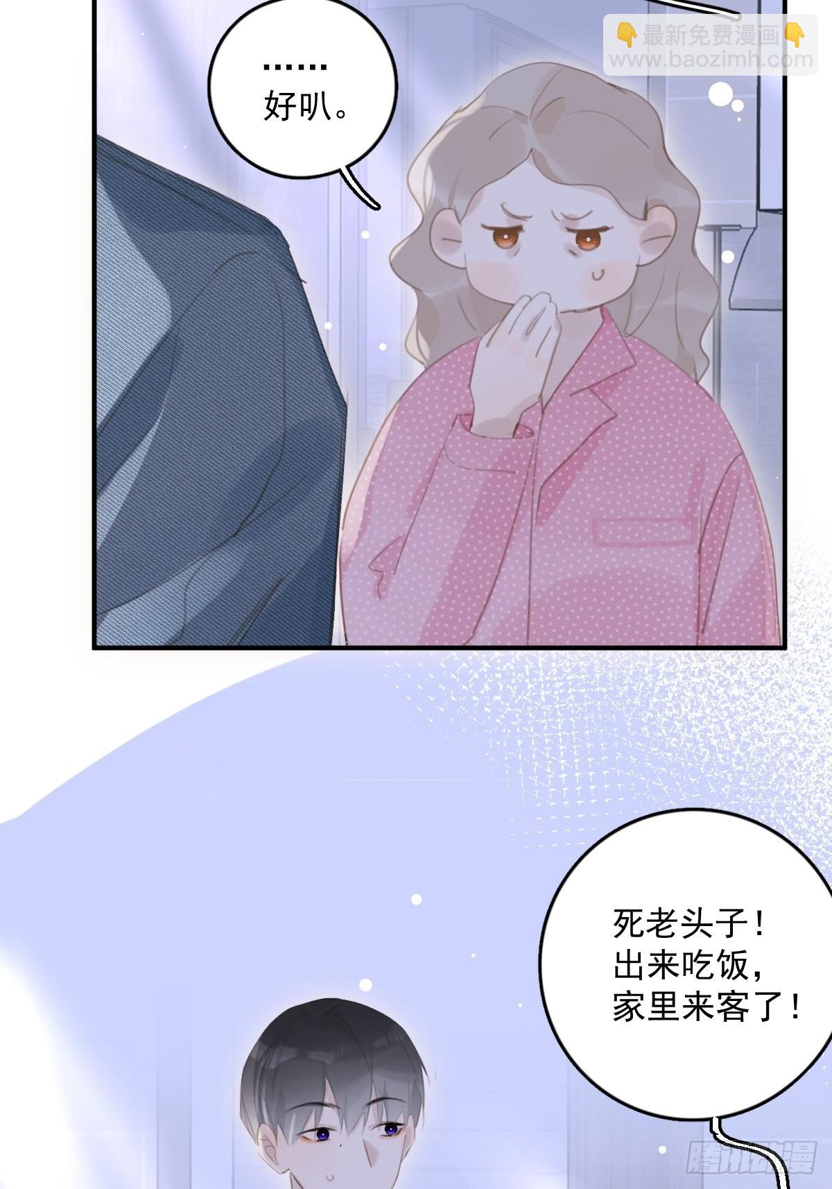 第53话 钥匙8