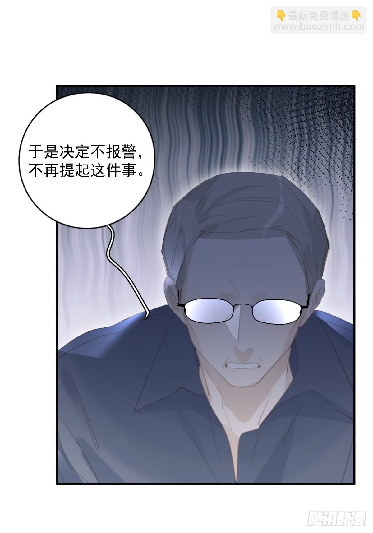 第59话 说不准啊13