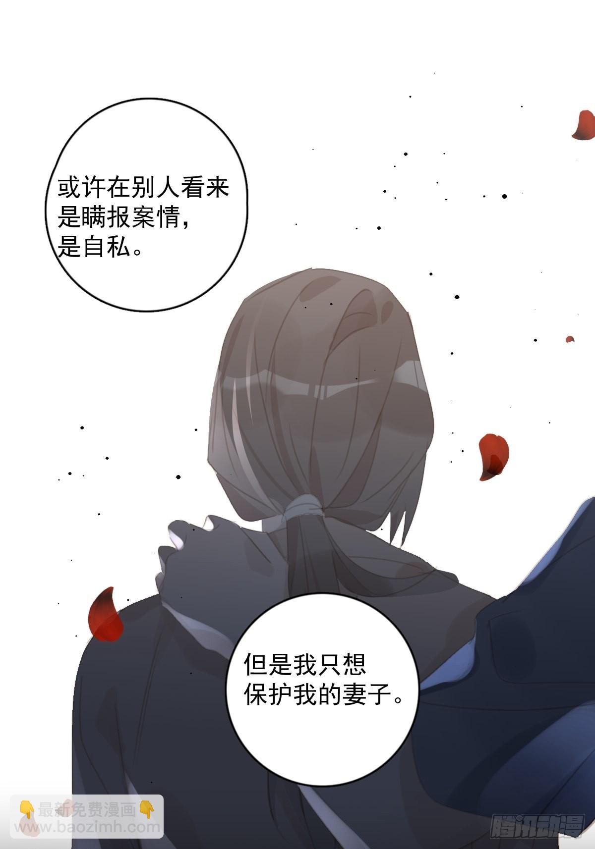 第59话 说不准啊14