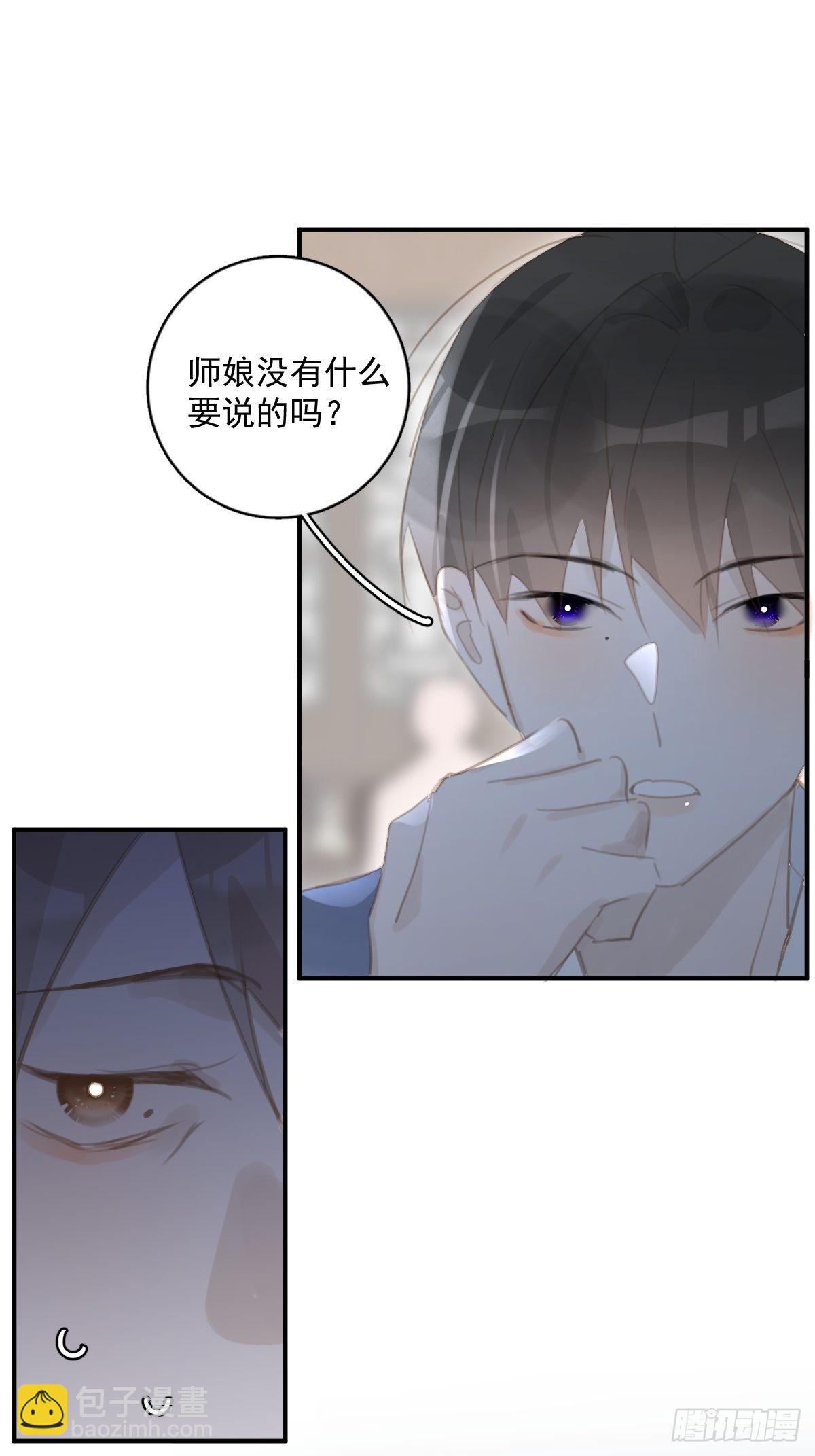 第59话 说不准啊17