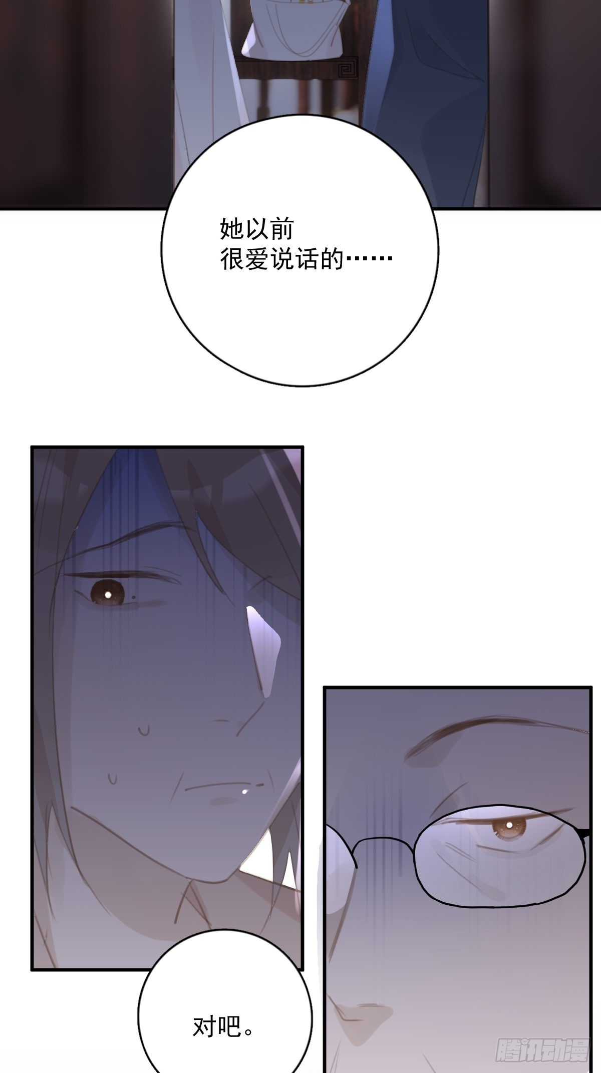 第59话 说不准啊22