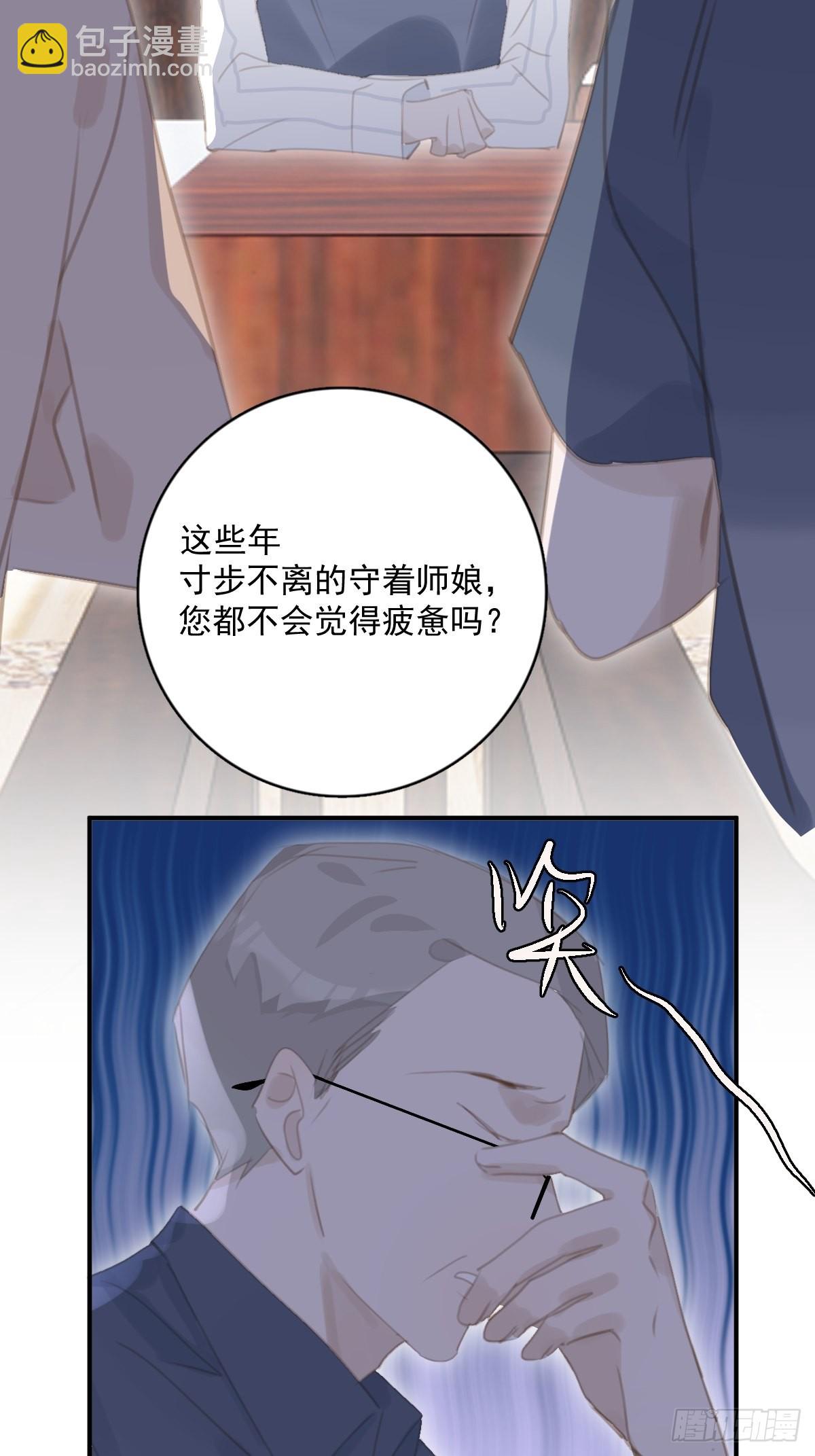 第59话 说不准啊25