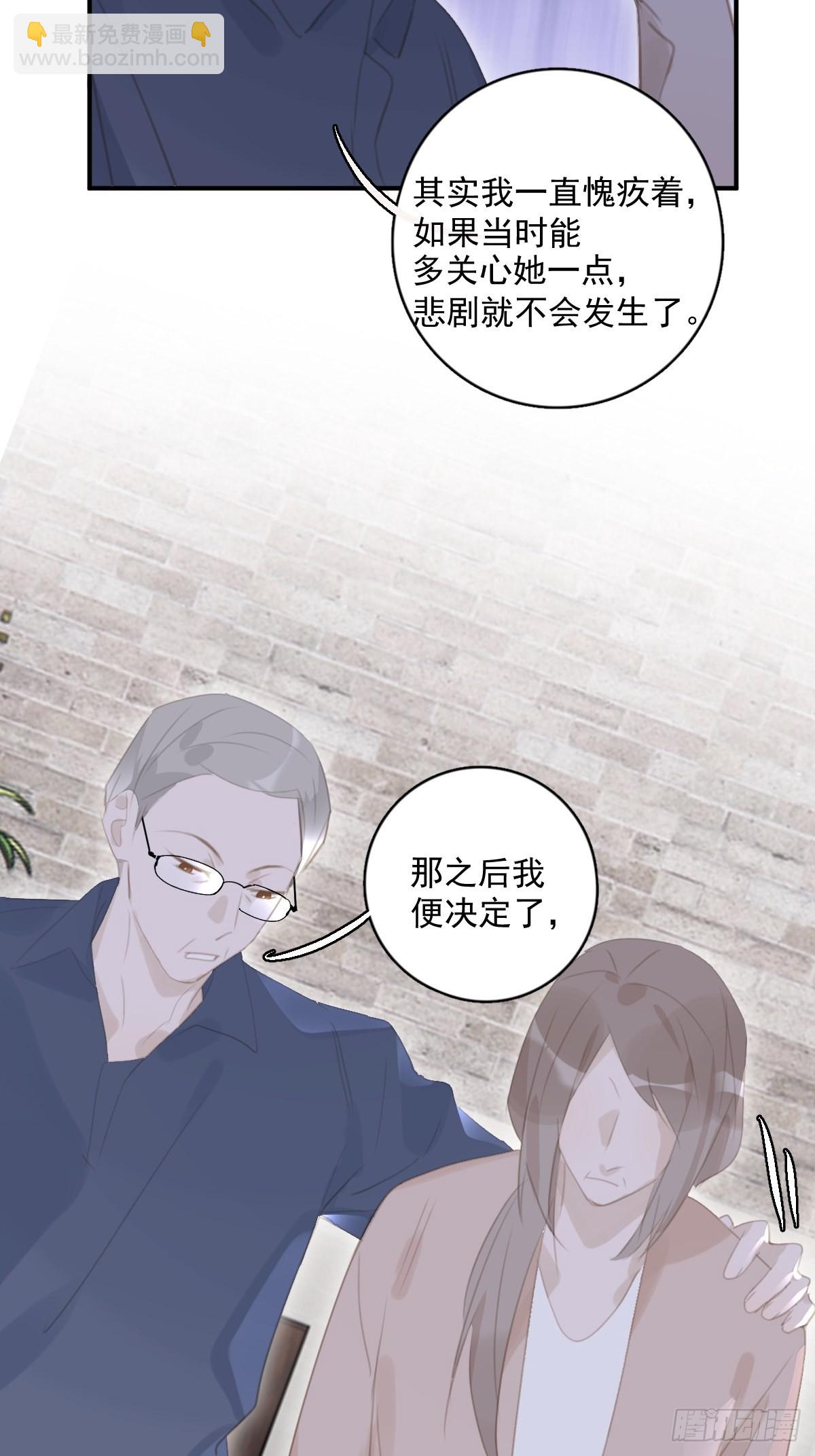 第59话 说不准啊26