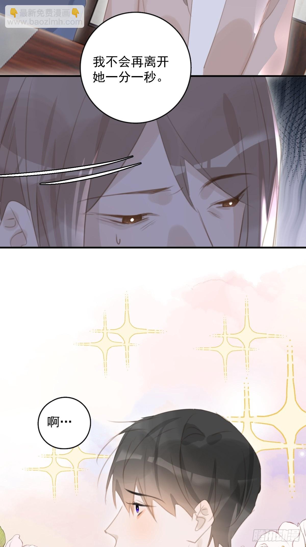 第59话 说不准啊27