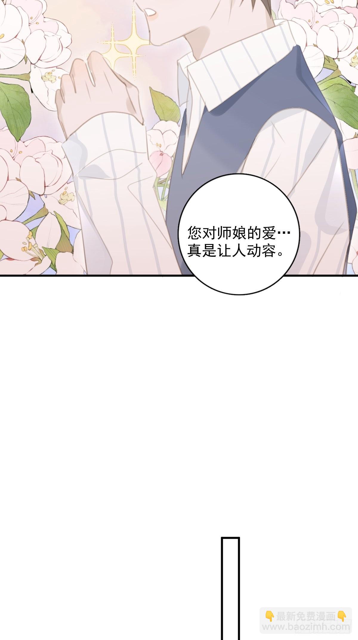 第59话 说不准啊28