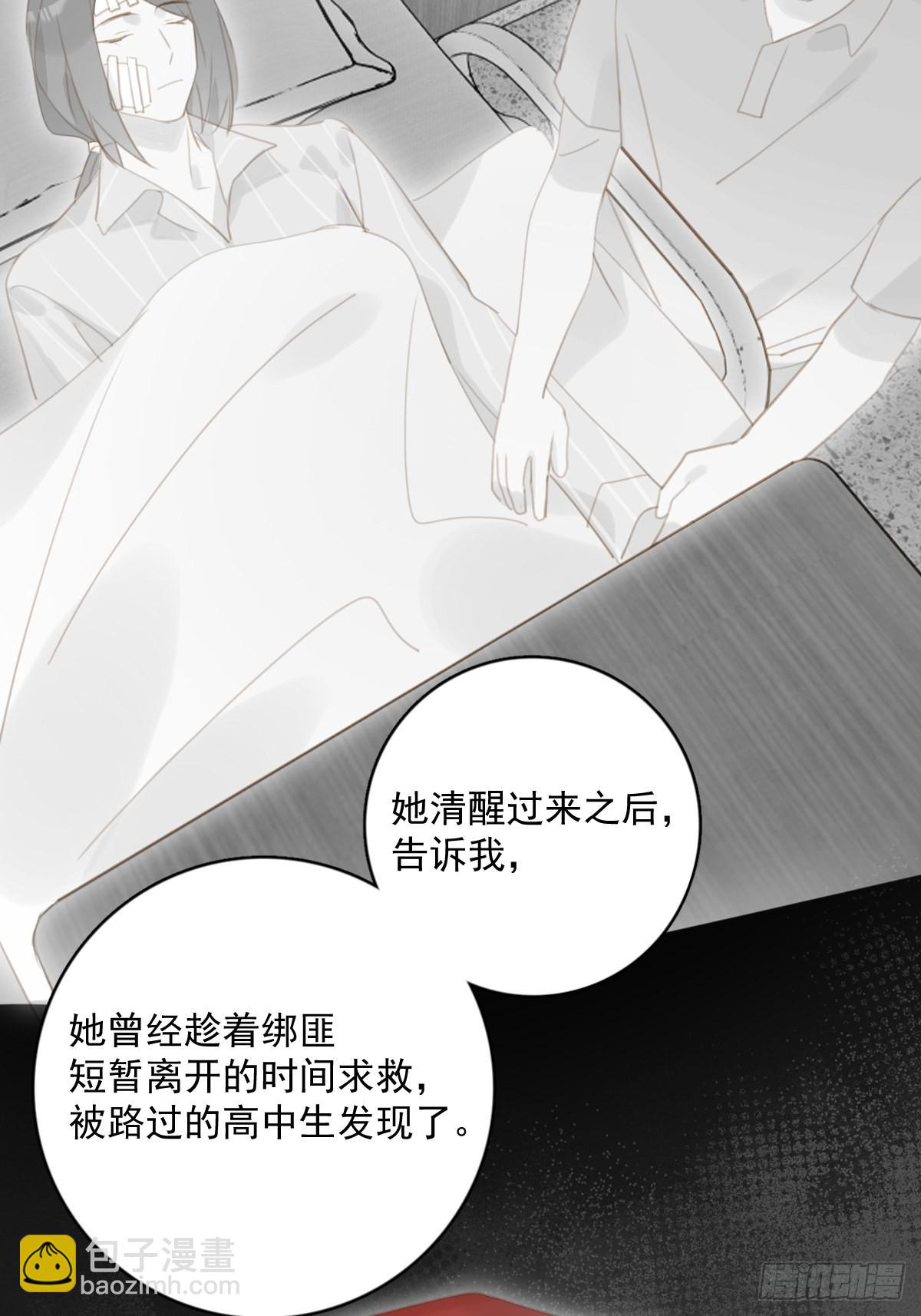 第59话 说不准啊3