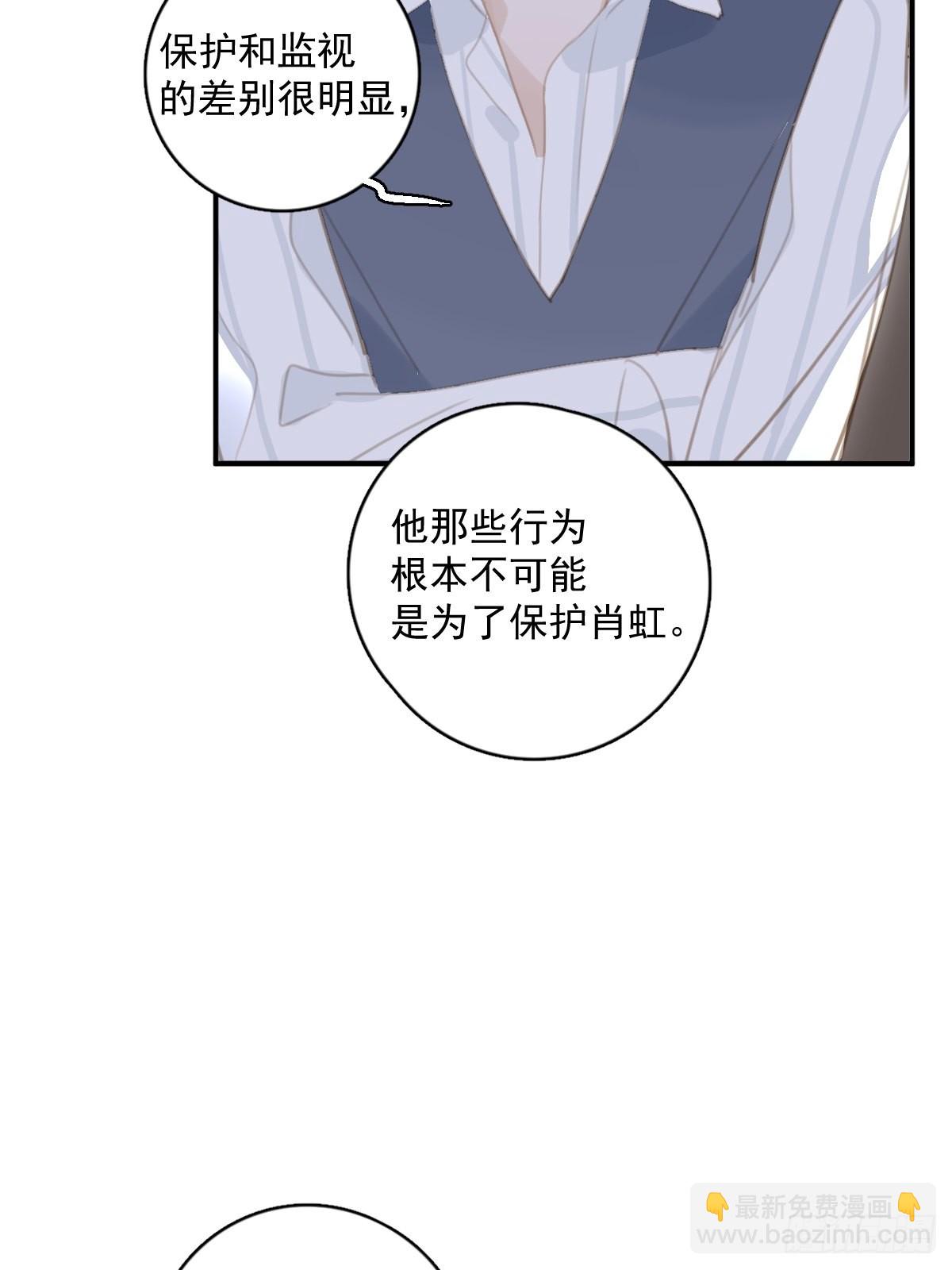 第59话 说不准啊32