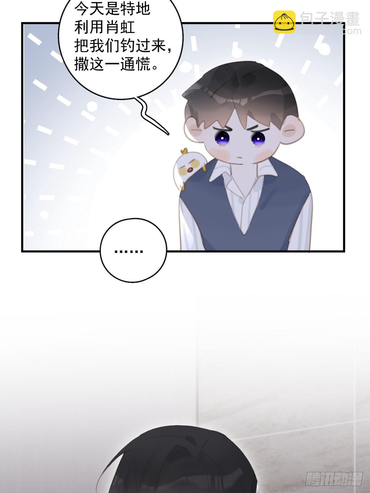 第59话 说不准啊33