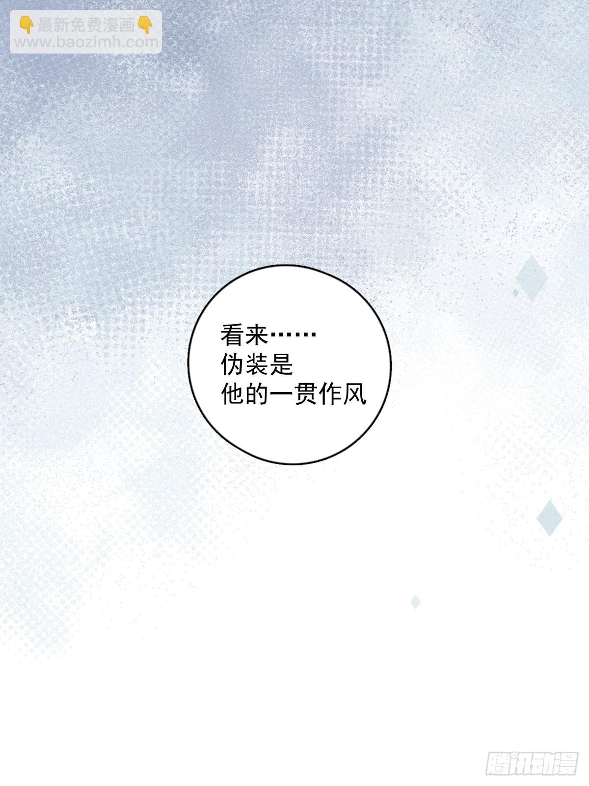 第59话 说不准啊35