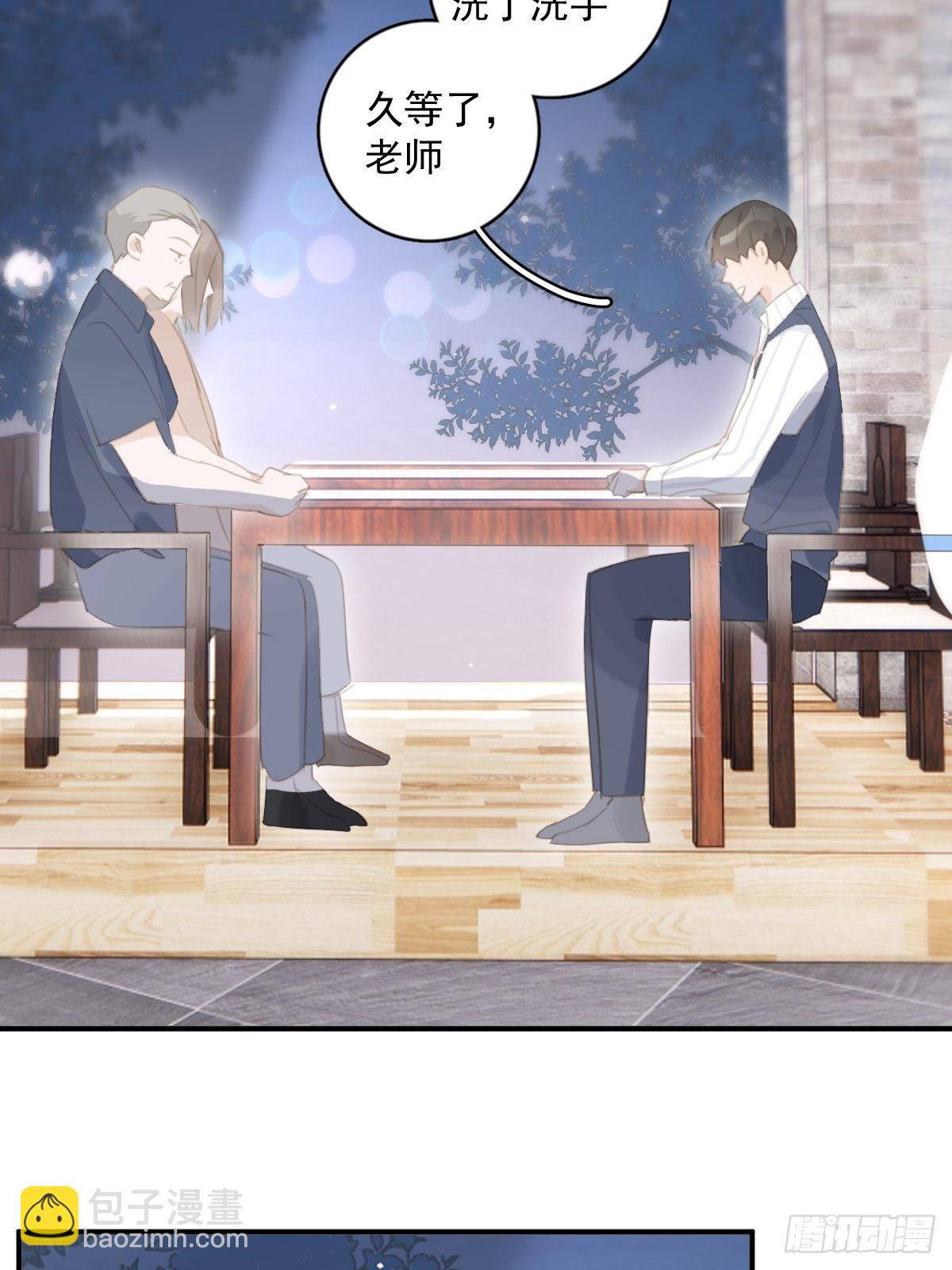 第59话 说不准啊37