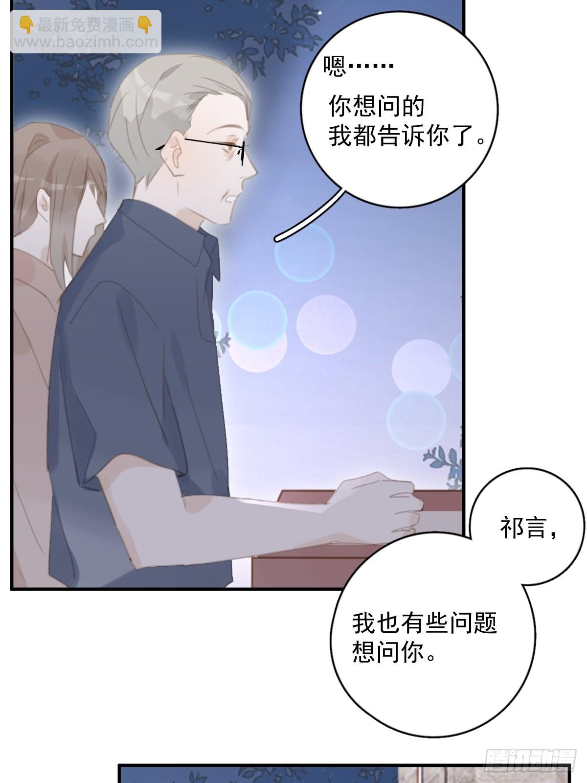 第59话 说不准啊38