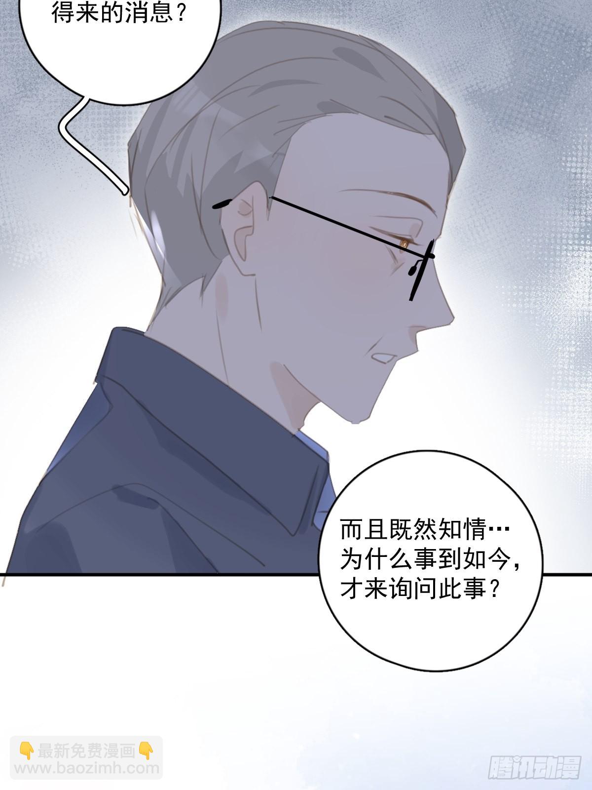 第59话 说不准啊40