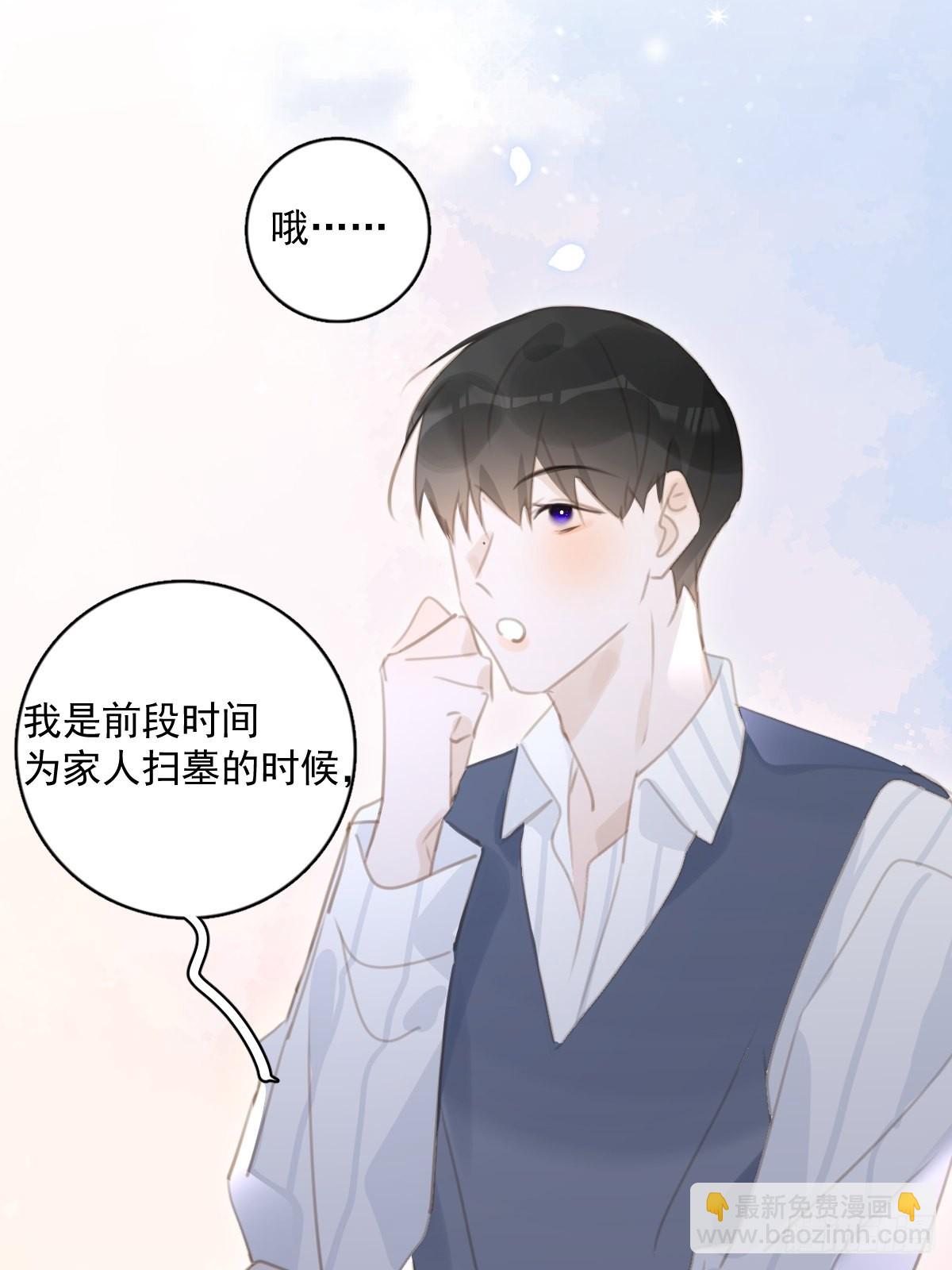 第59话 说不准啊41