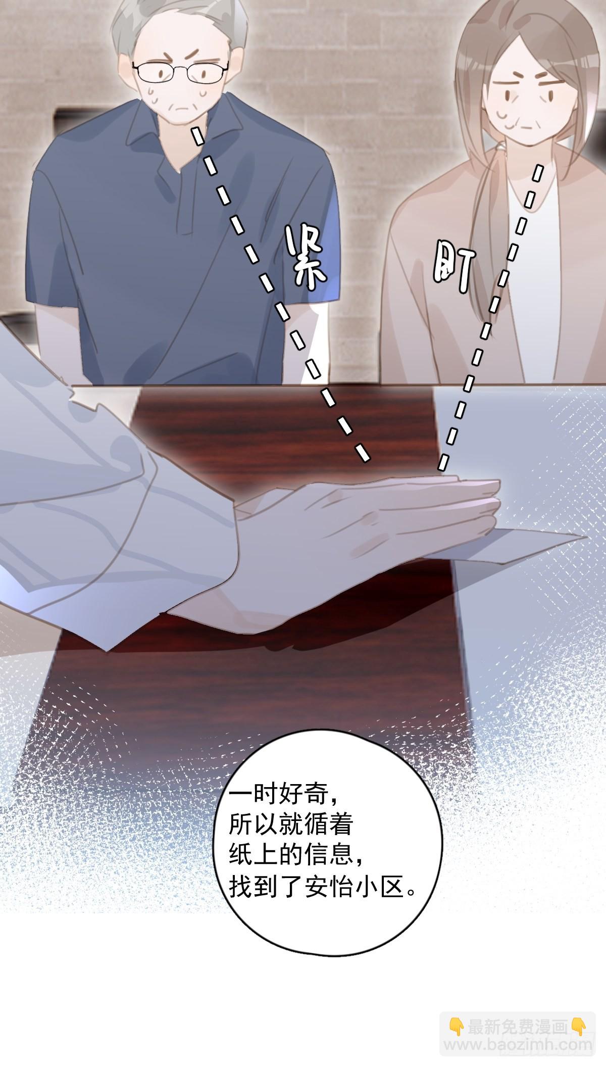 第59话 说不准啊43
