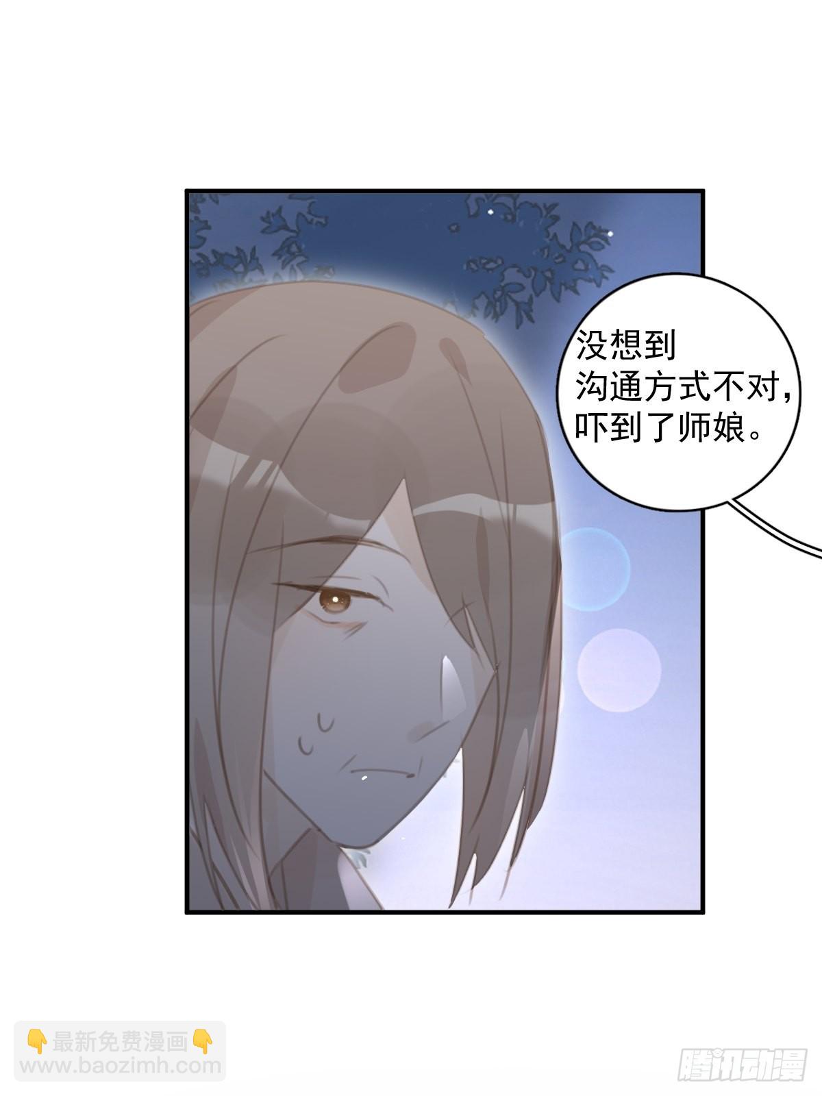 第59话 说不准啊44