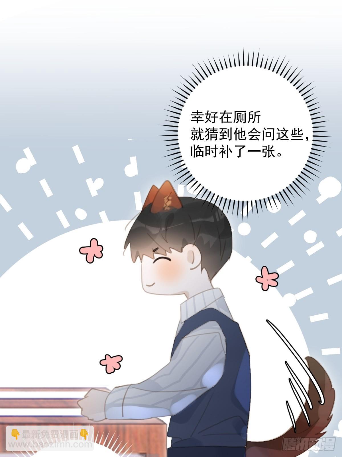 第59话 说不准啊45
