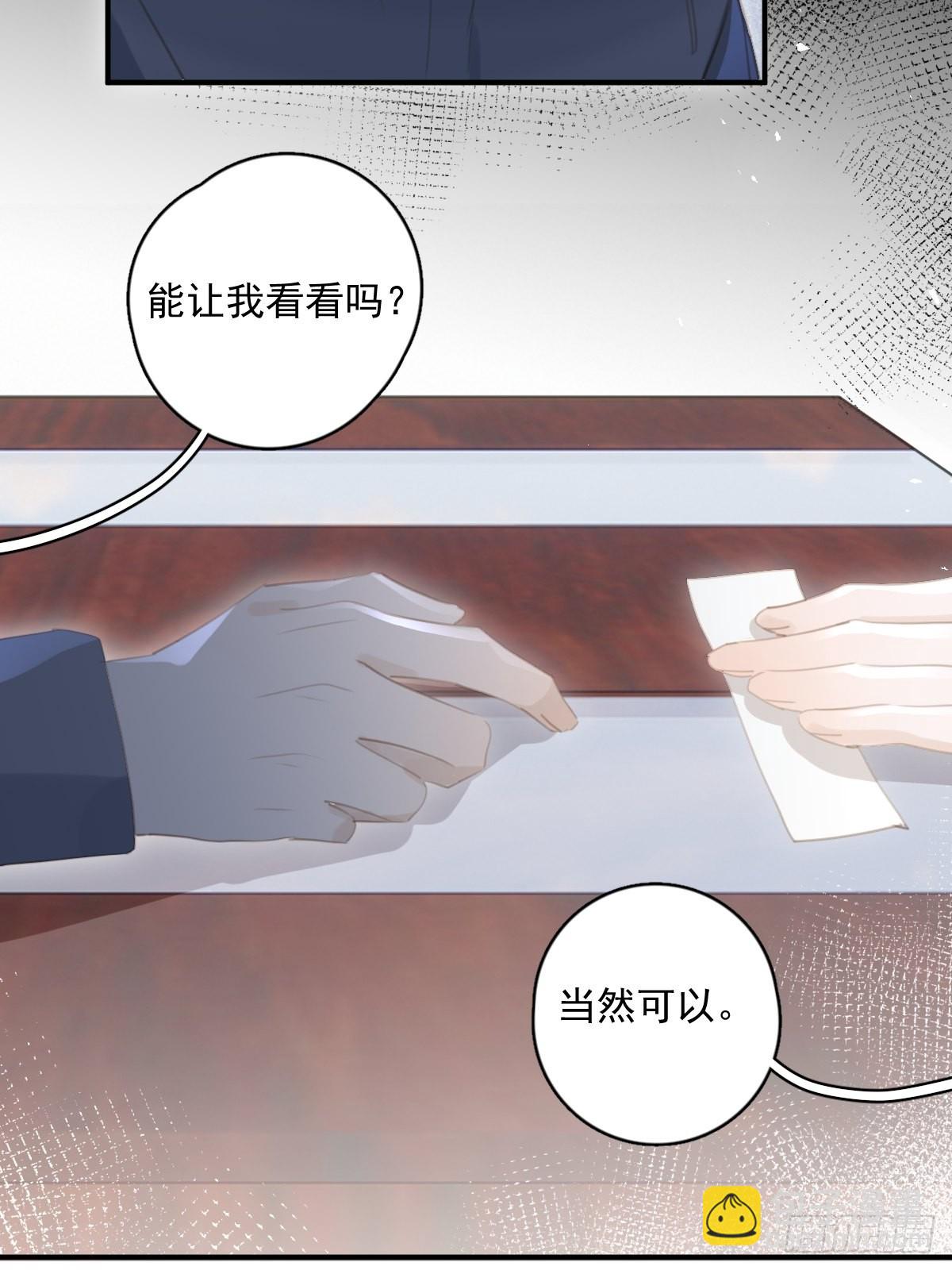 第59话 说不准啊47
