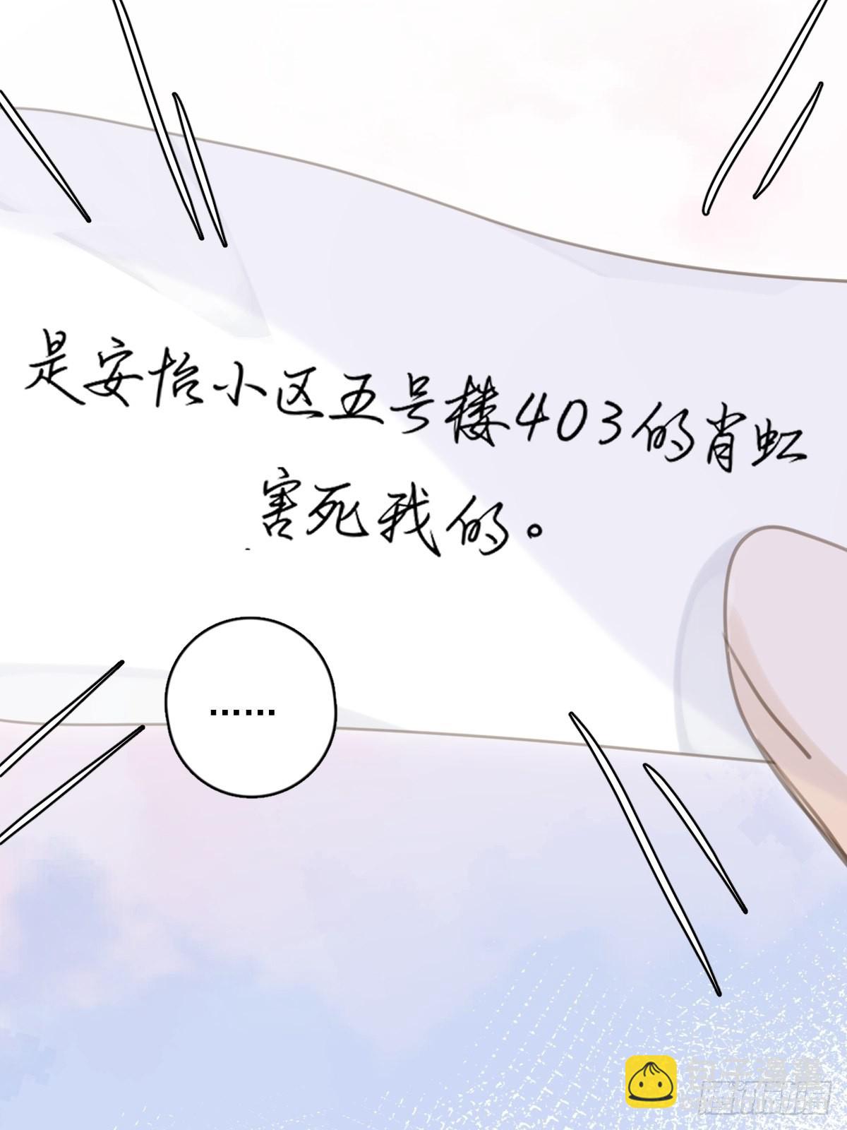 第59话 说不准啊49