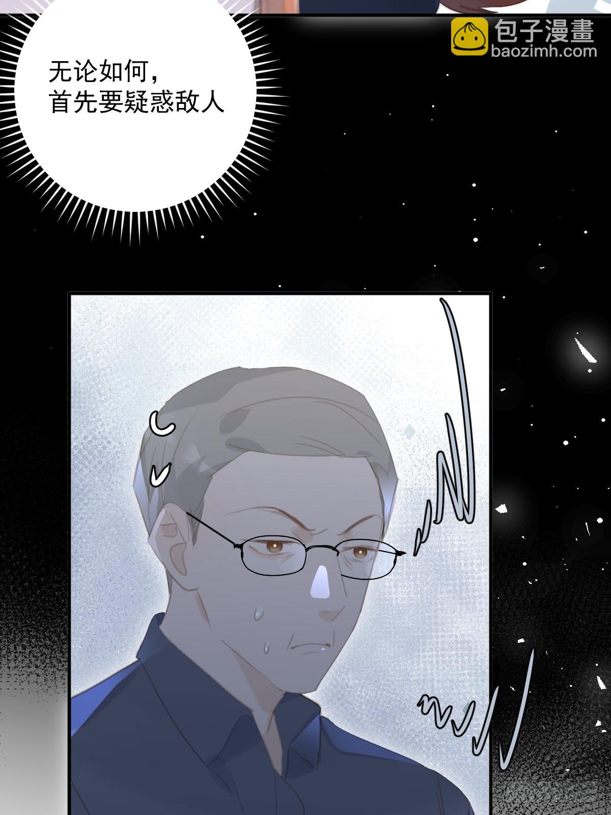 第59话 说不准啊50