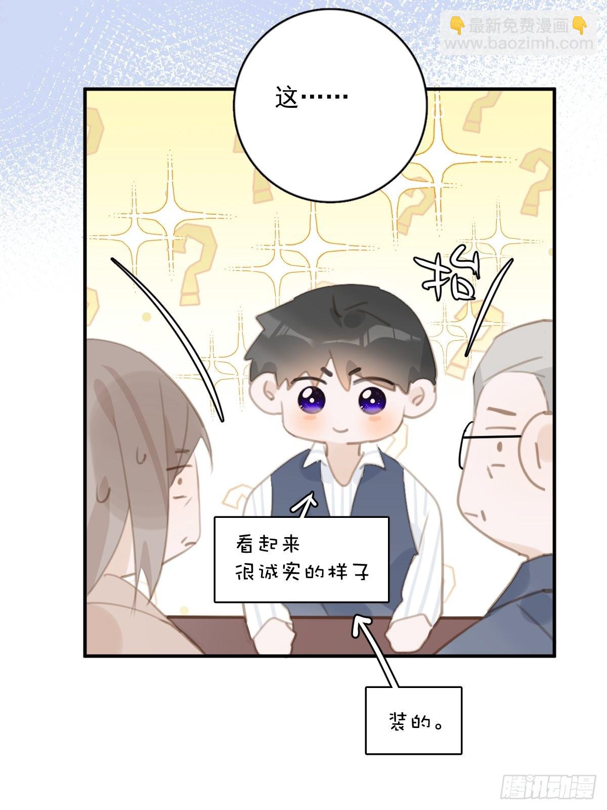 第59话 说不准啊54