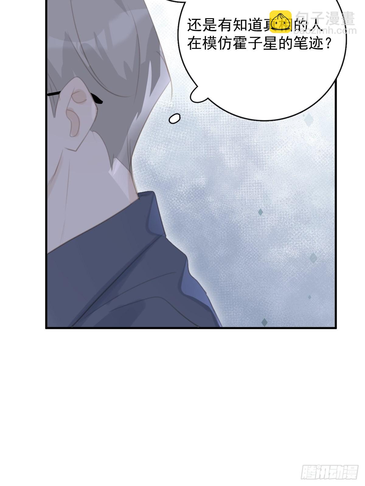 第59话 说不准啊58