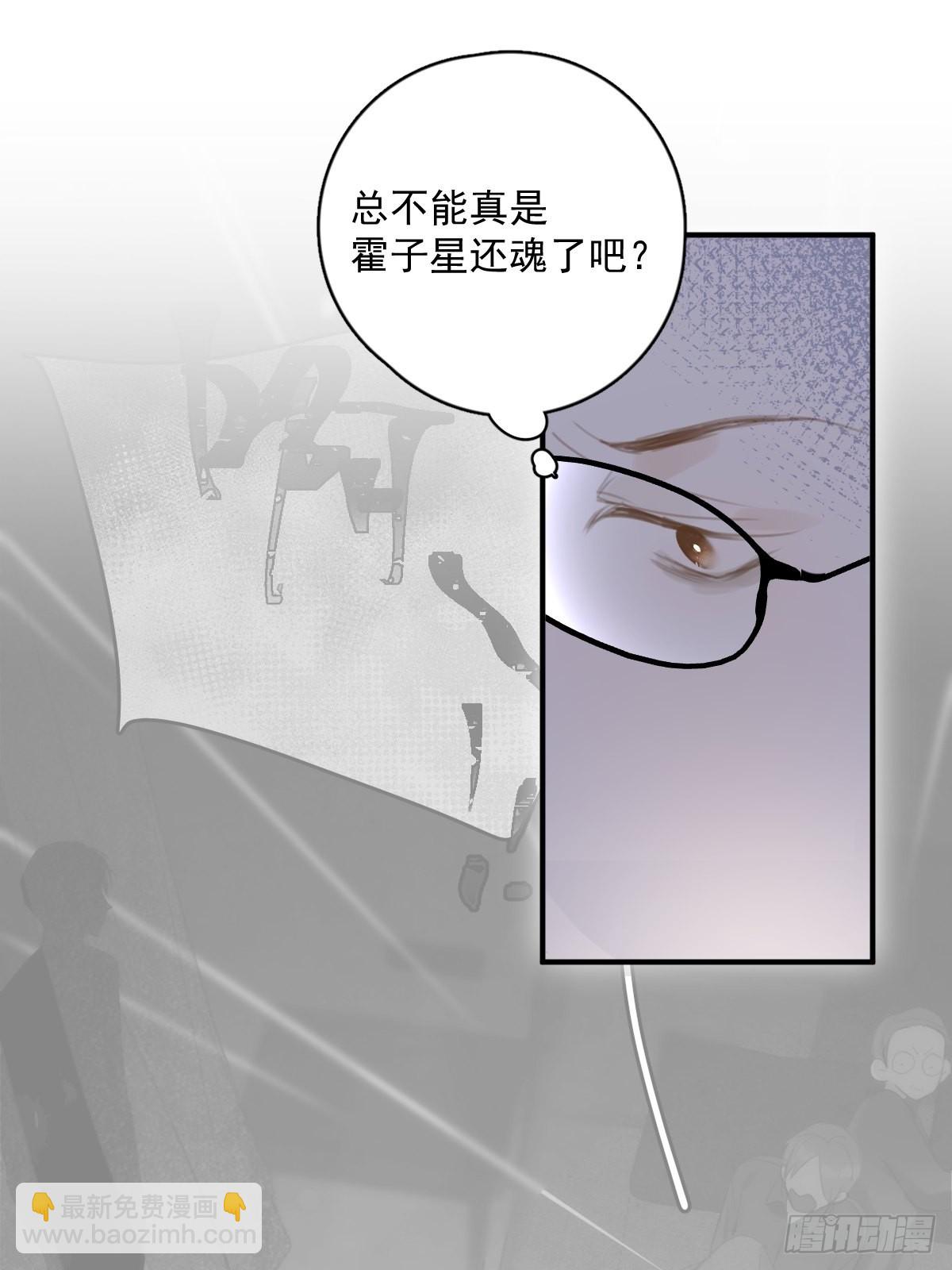 第59话 说不准啊59