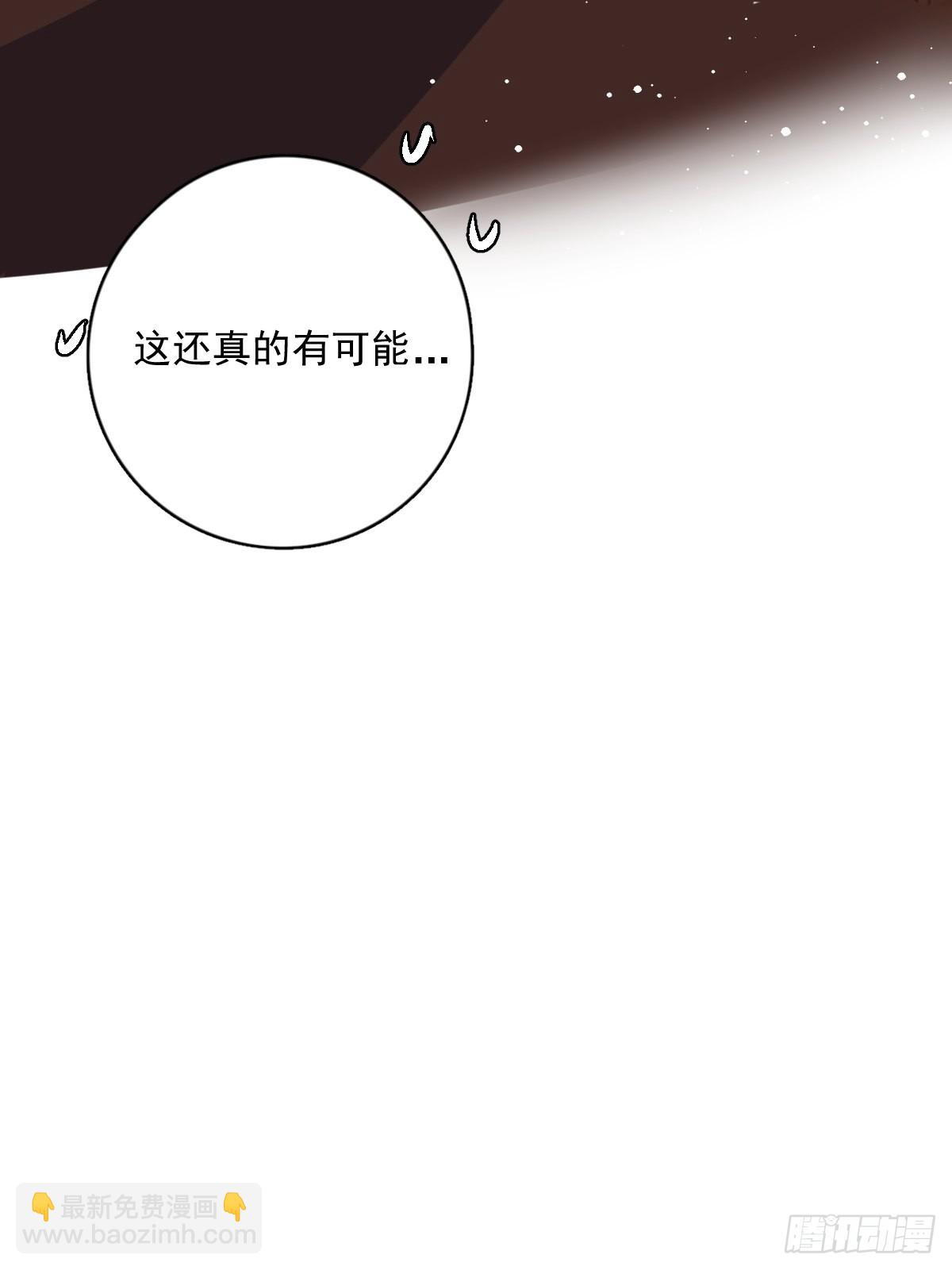 第59话 说不准啊62