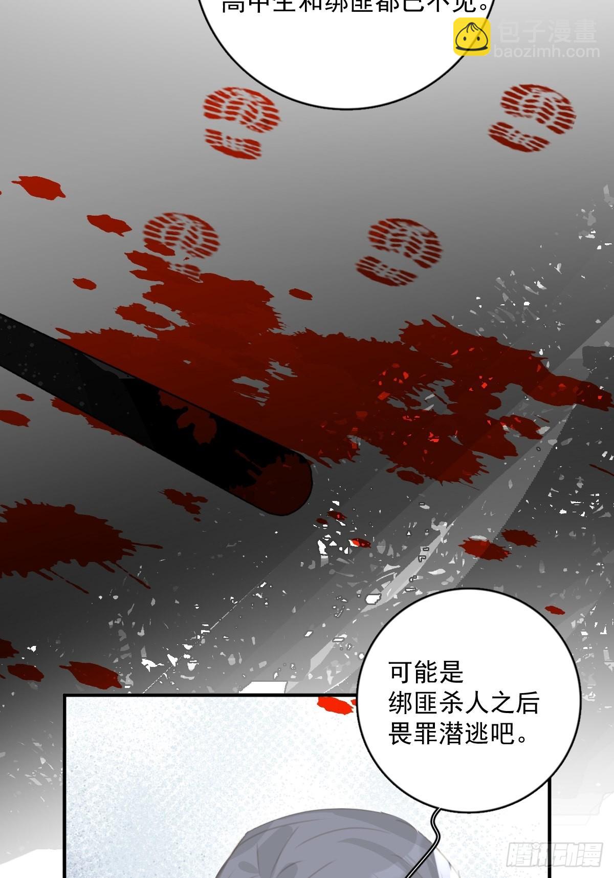 第59话 说不准啊7